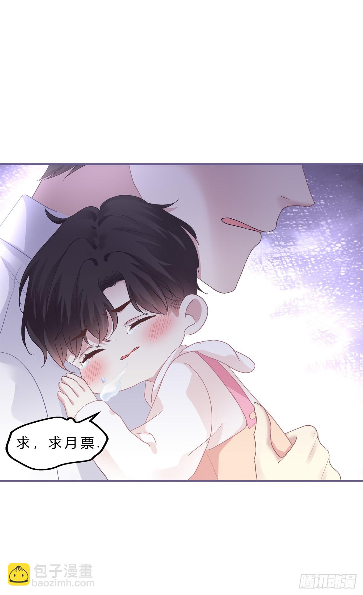 秦放必须死！-第136话