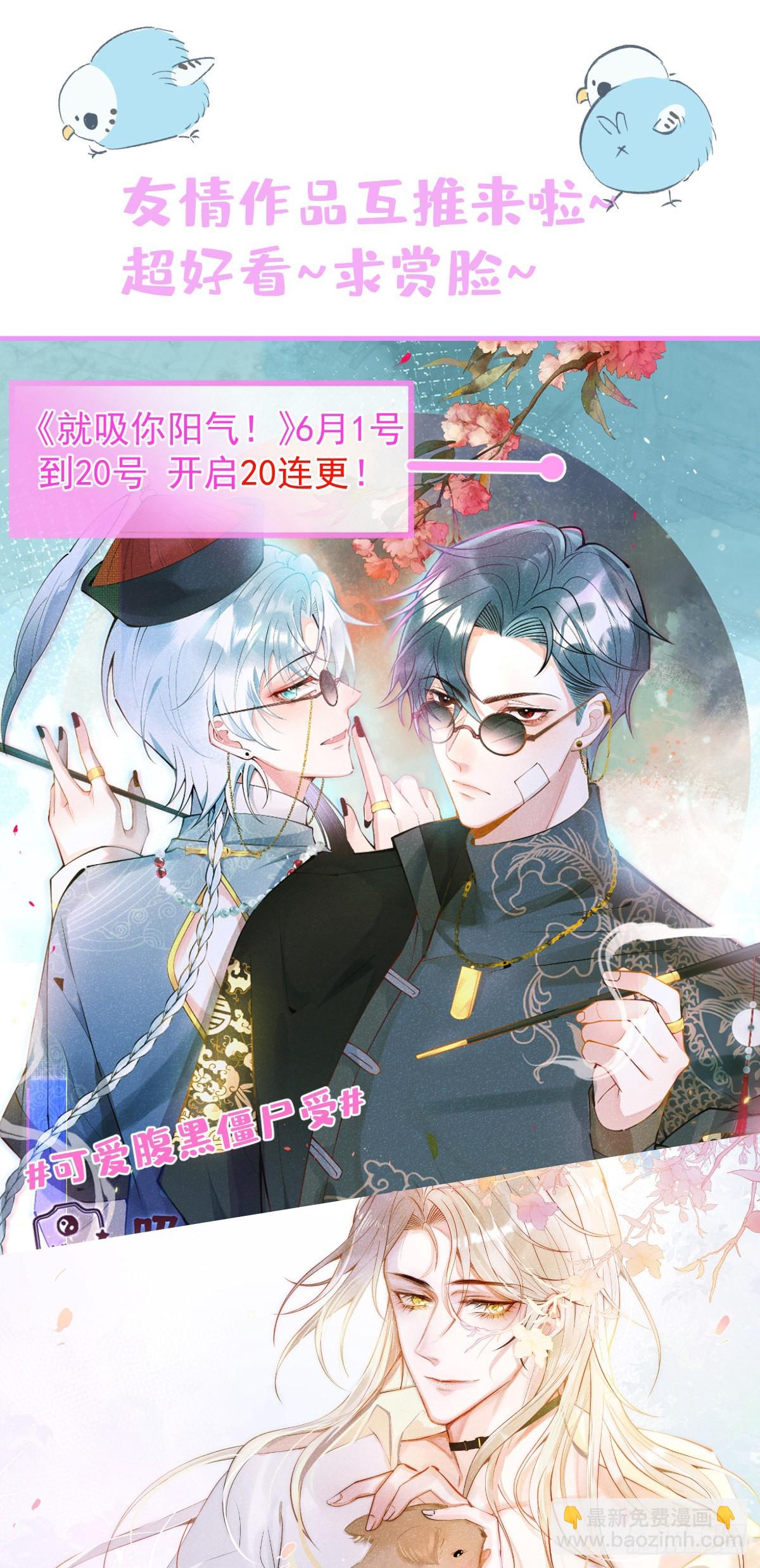 秦放必须死！-第136话