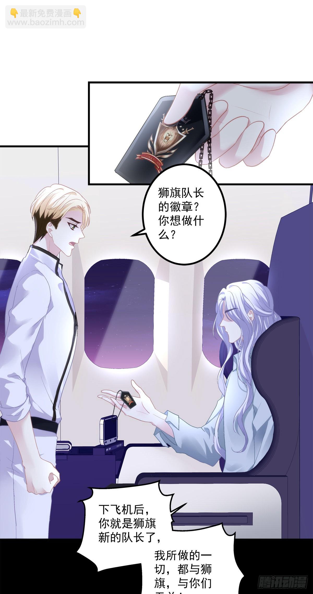 秦放必须死！-第136话