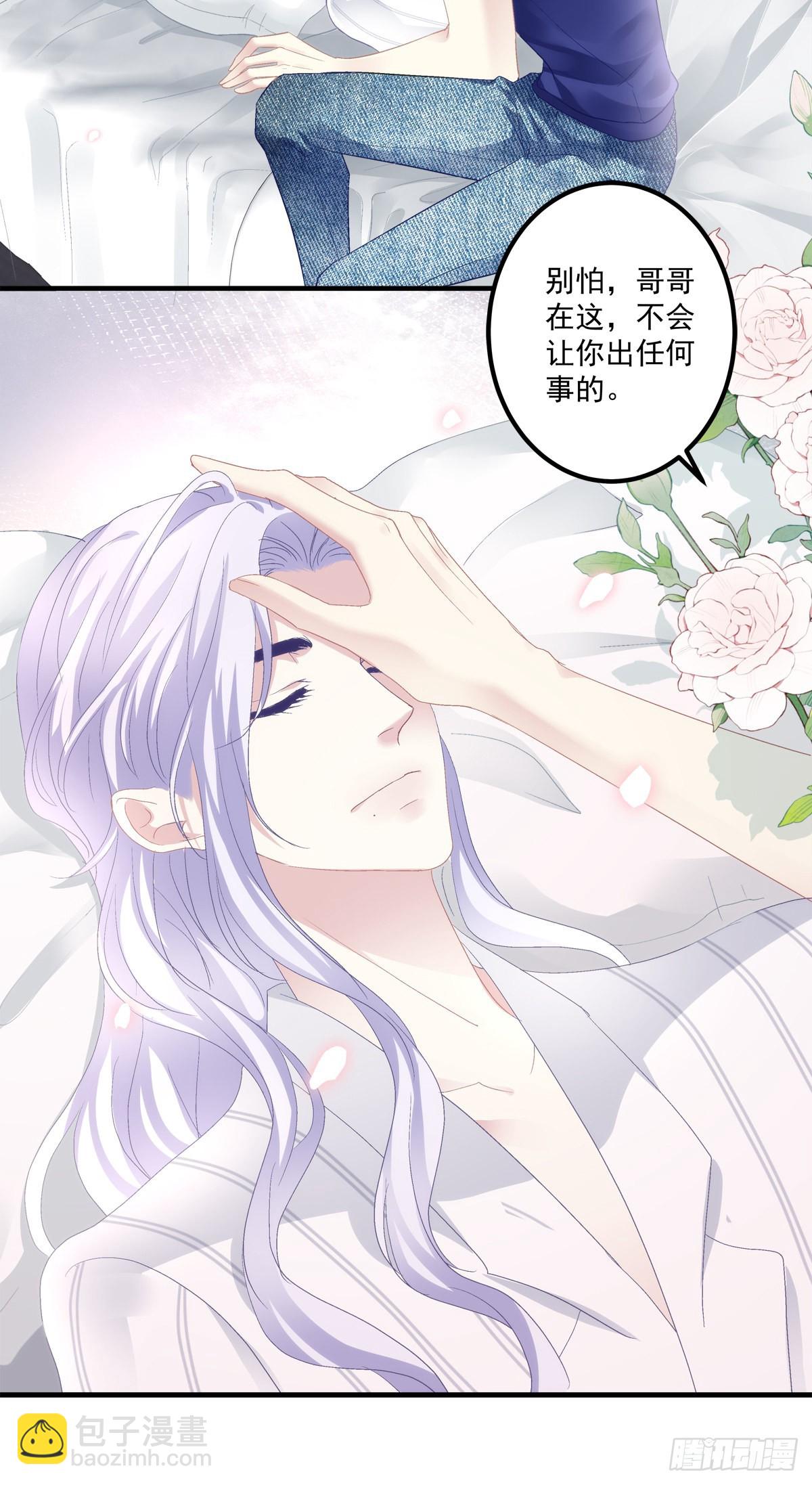 又见故人！-第140话