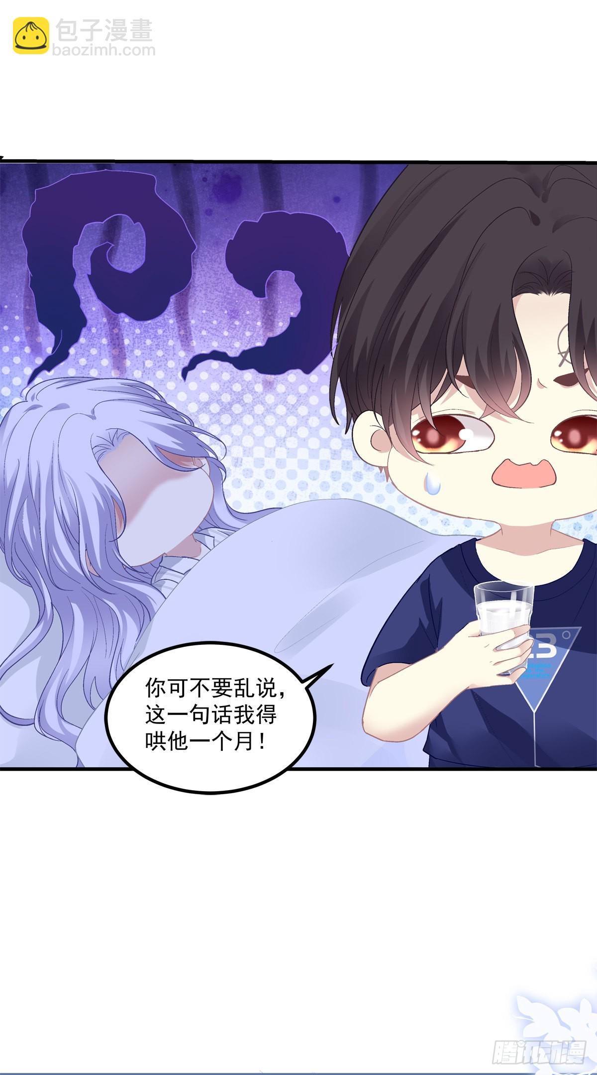 又见故人！-第140话
