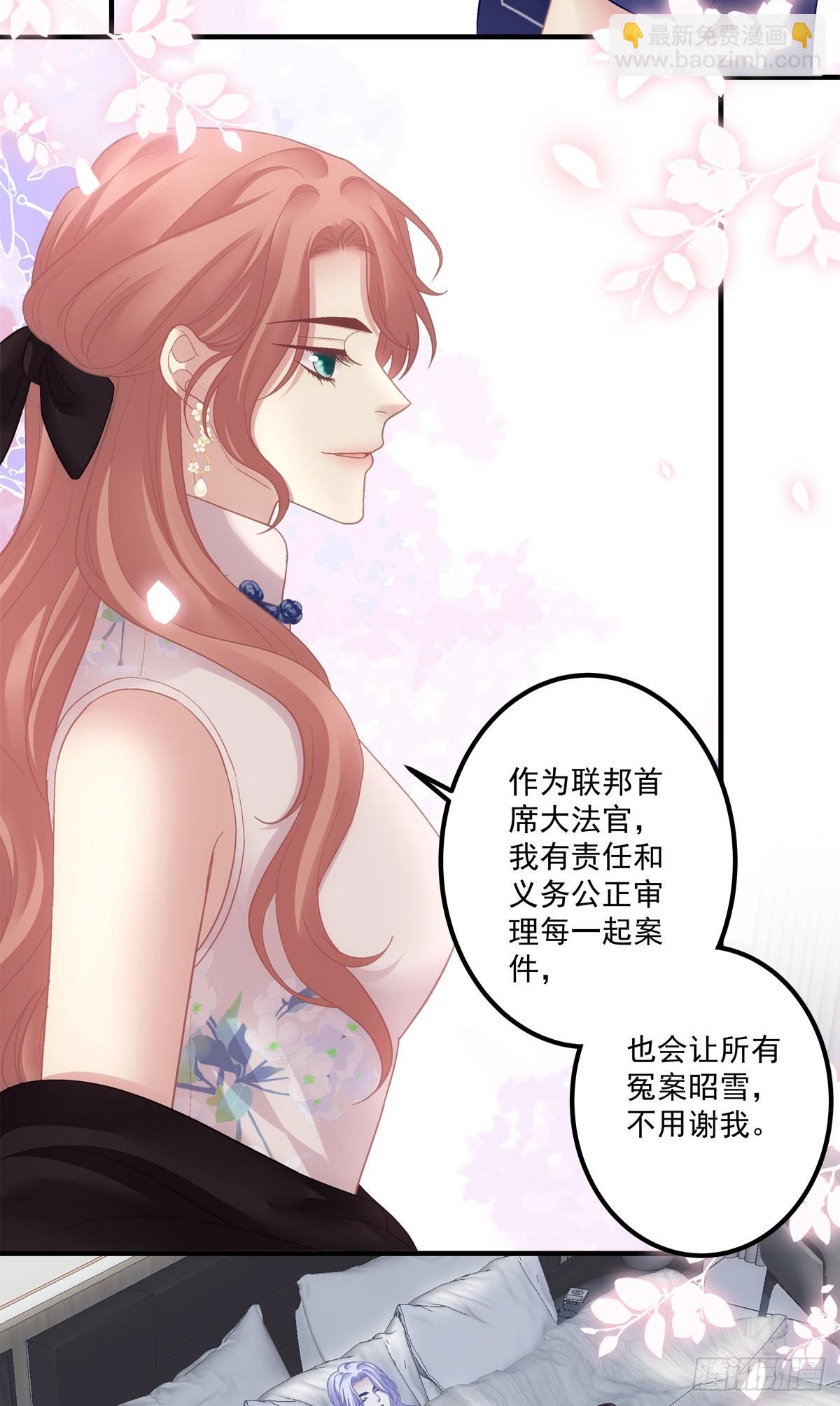 又见故人！-第140话