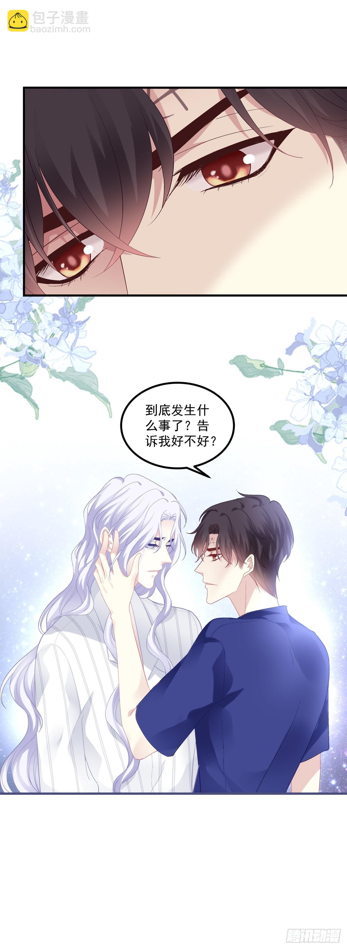 又见故人！-第140话