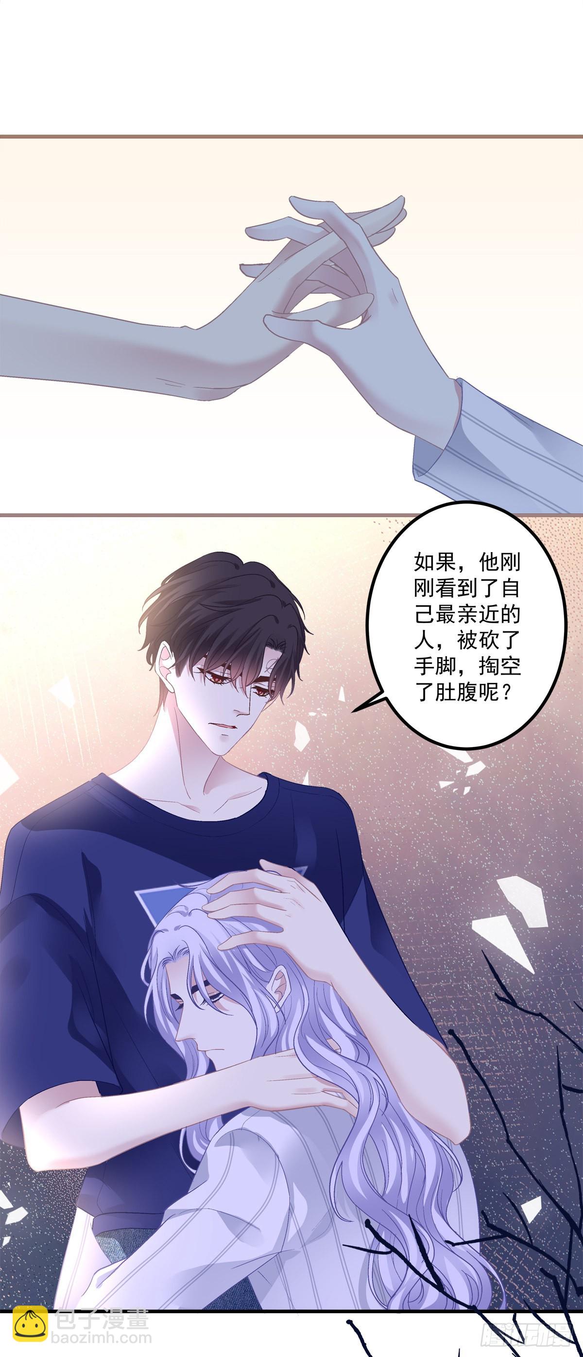 又见故人！-第140话