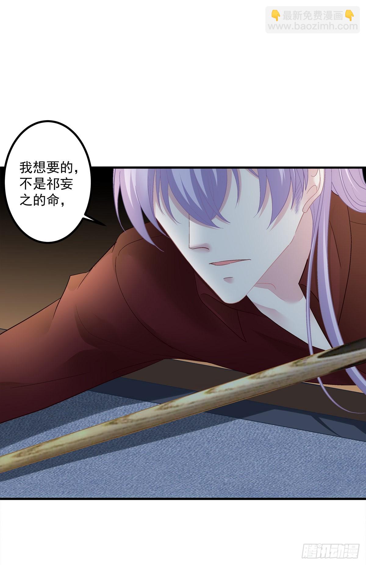 又见故人！-第140话