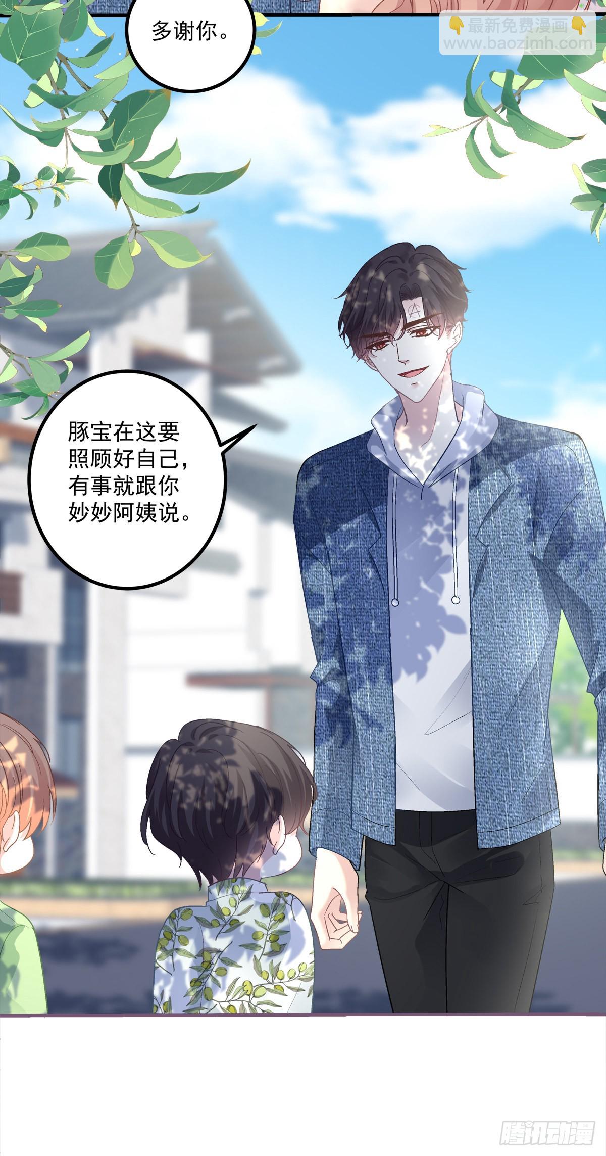 二胎筹备中！-第142话