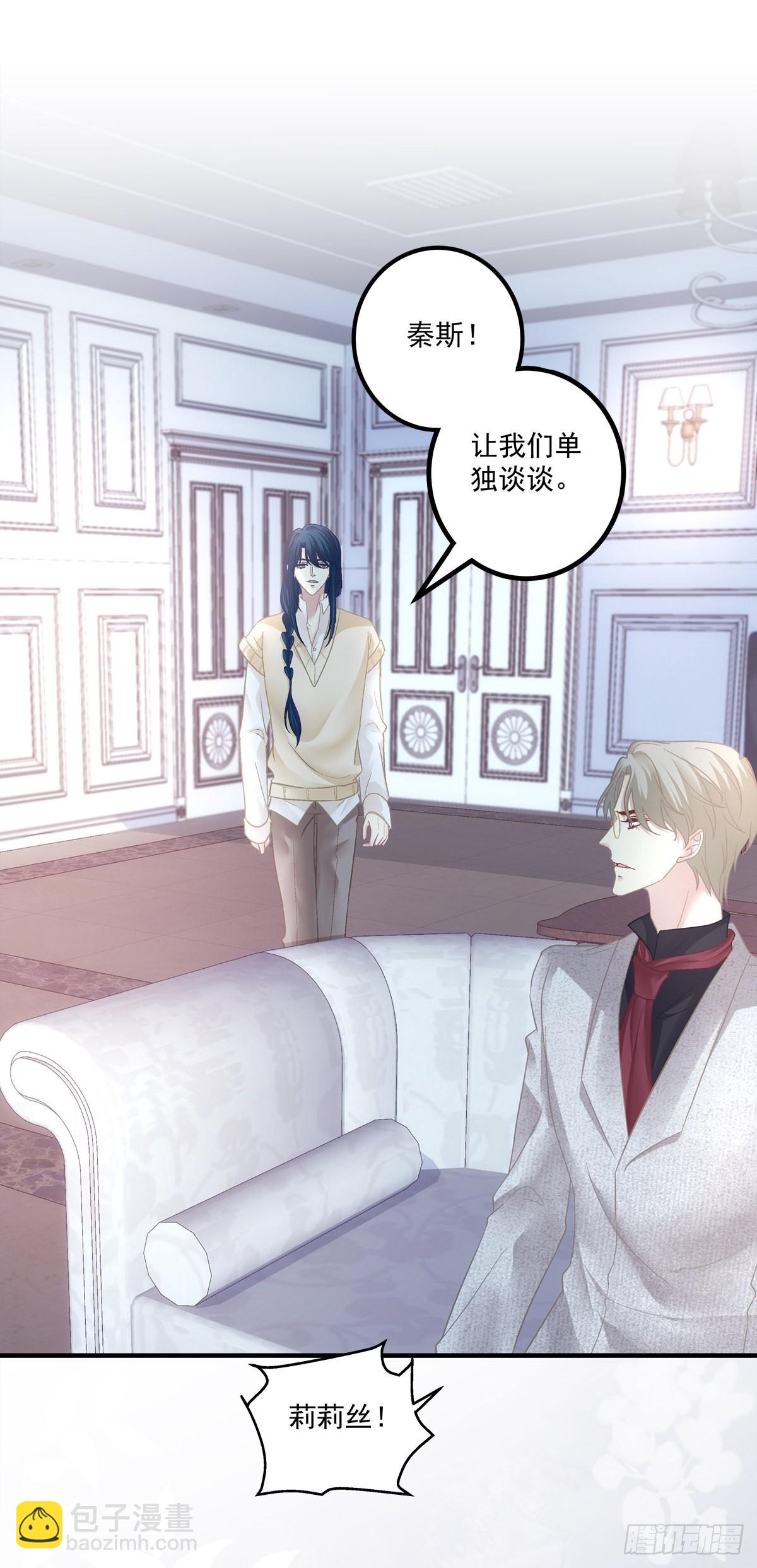 犯病！-第144话