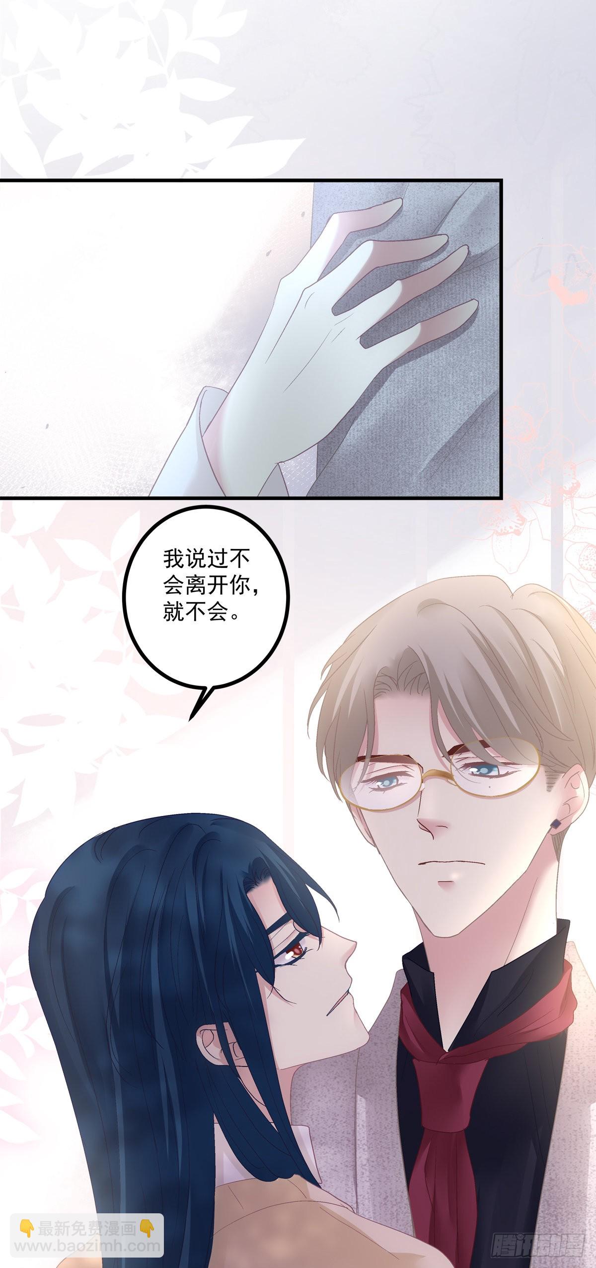 犯病！-第144话