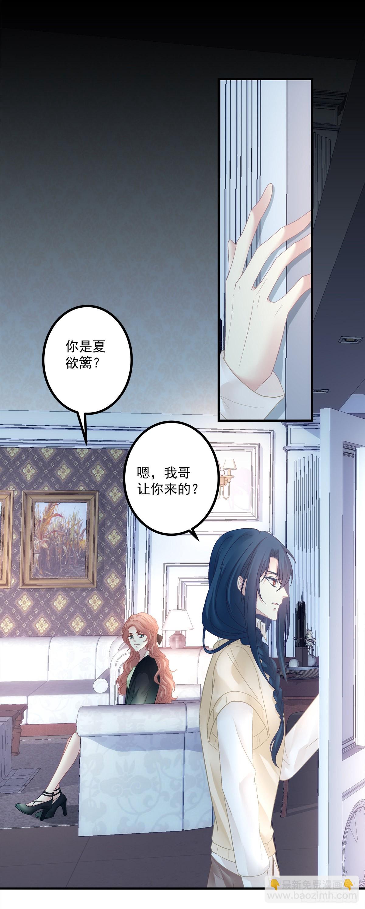 犯病！-第144话