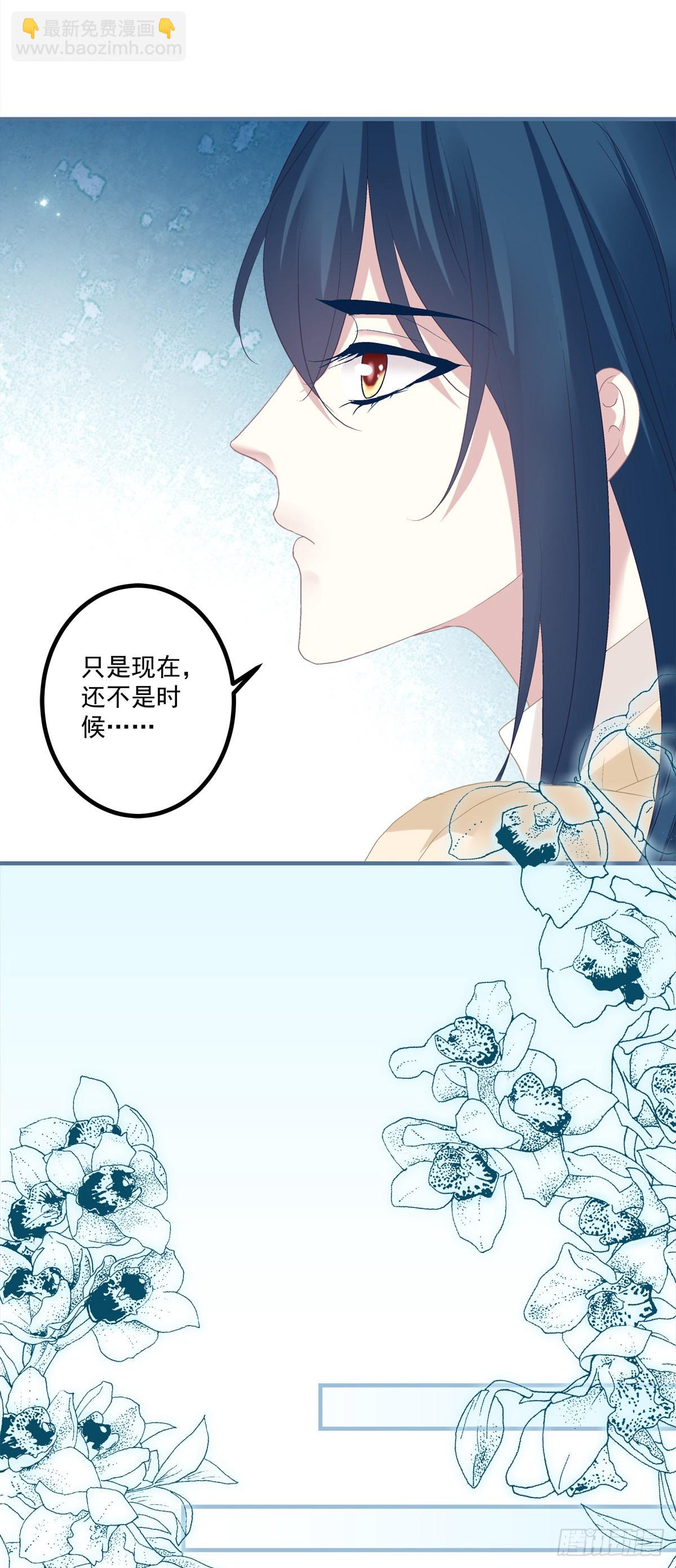 犯病！-第144话