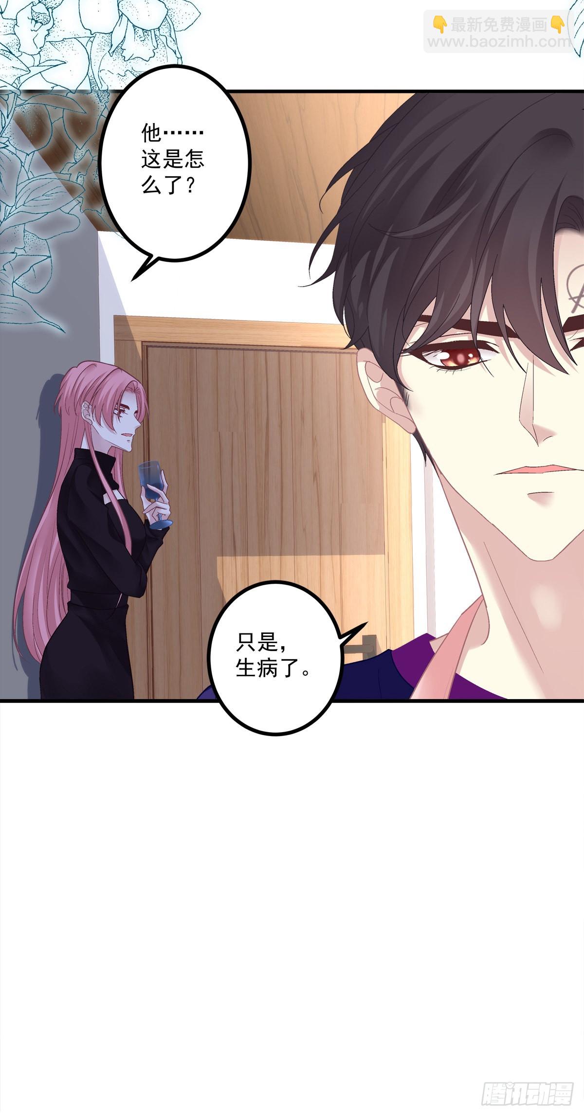犯病！-第144话