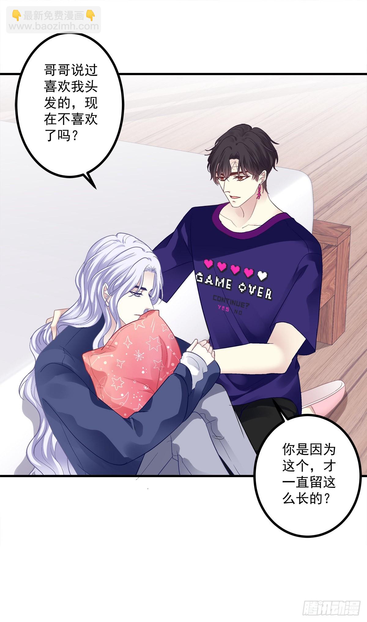 犯病！-第144话