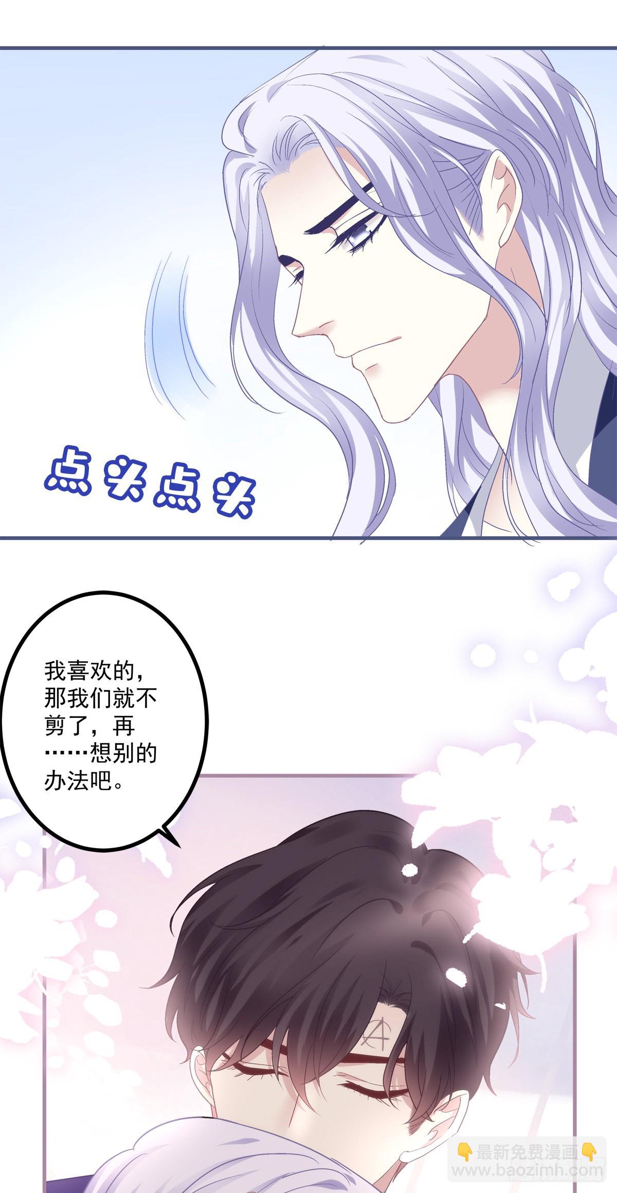 犯病！-第144话