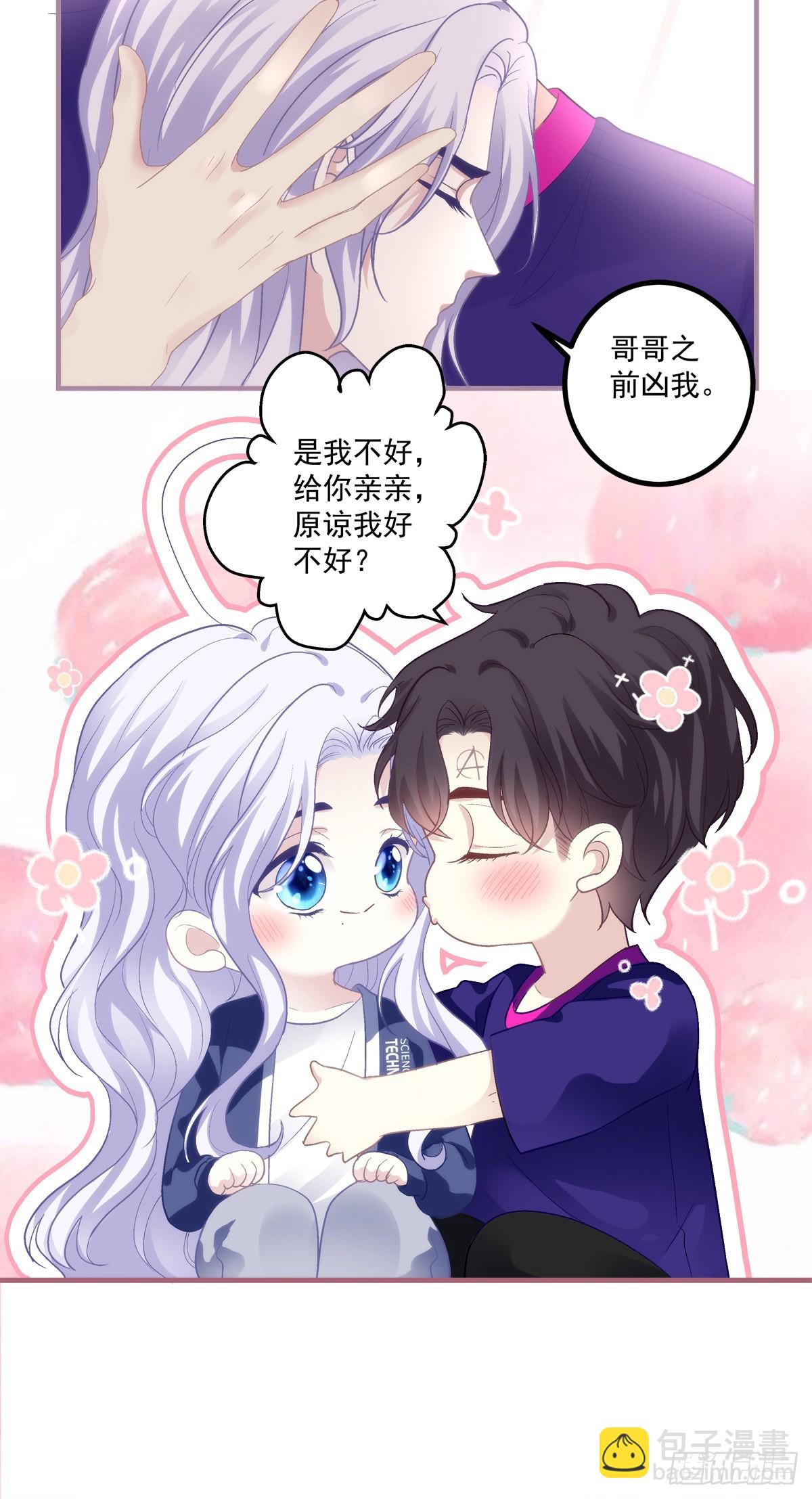 犯病！-第144话