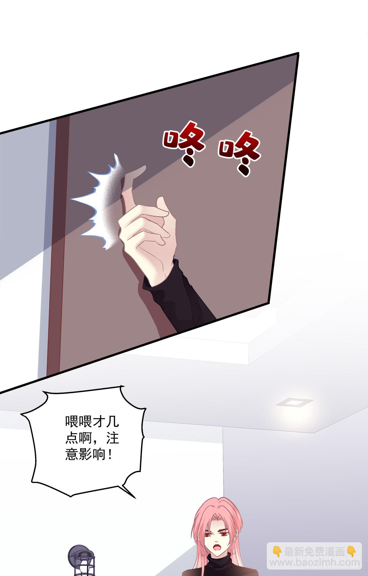 犯病！-第144话