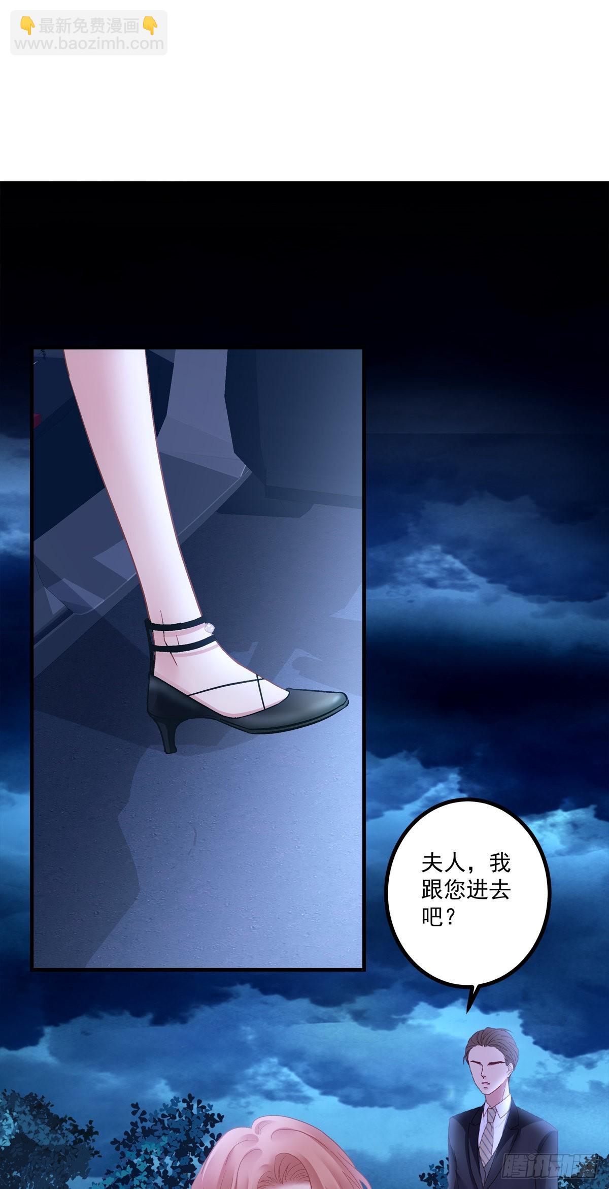 犯病！-第144话