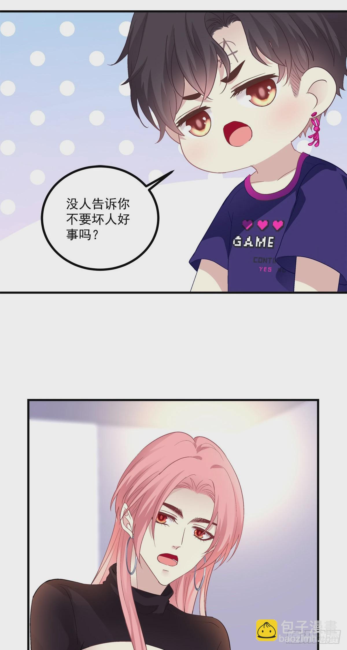 犯病！-第144话