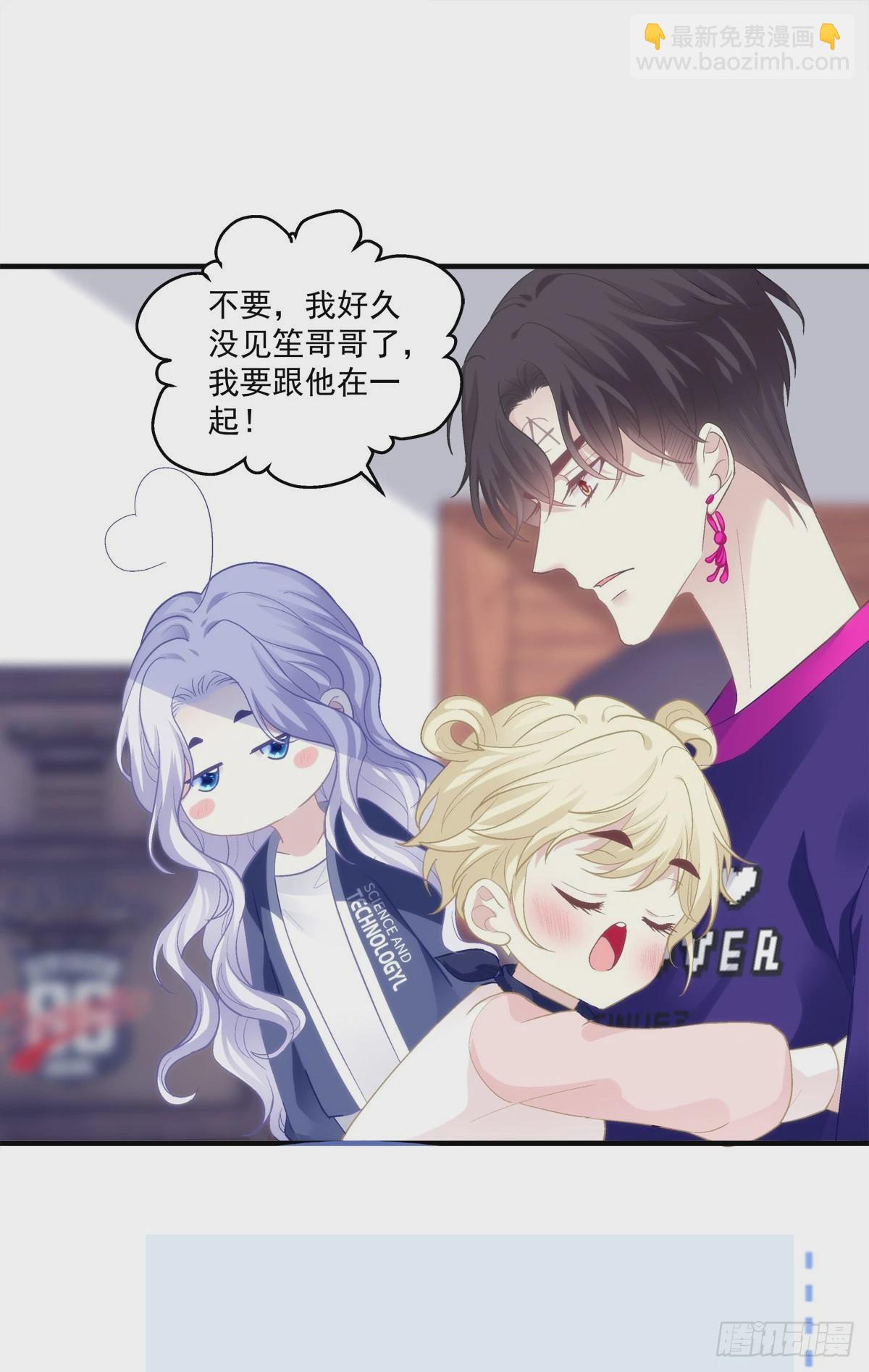 犯病！-第144话