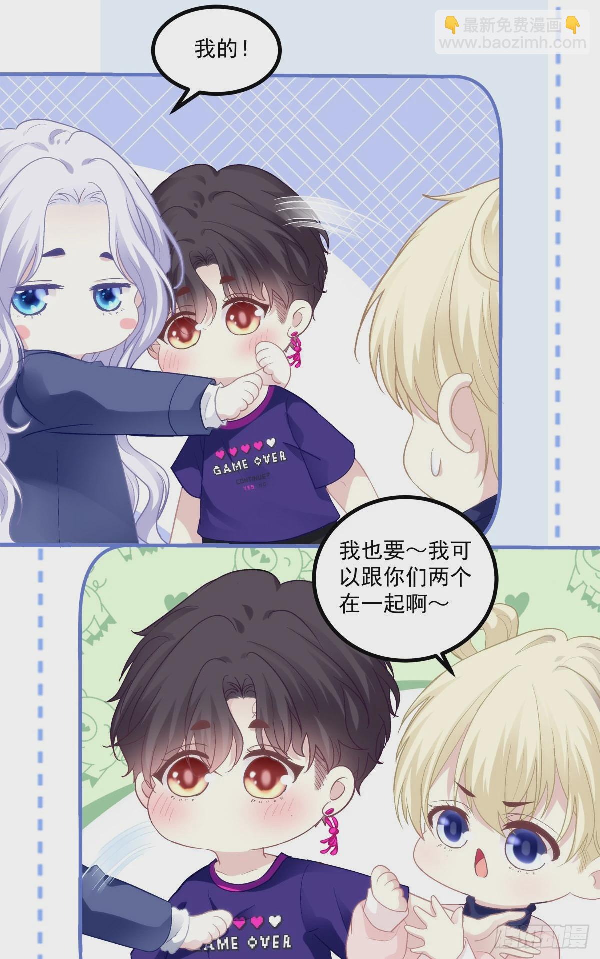 犯病！-第144话
