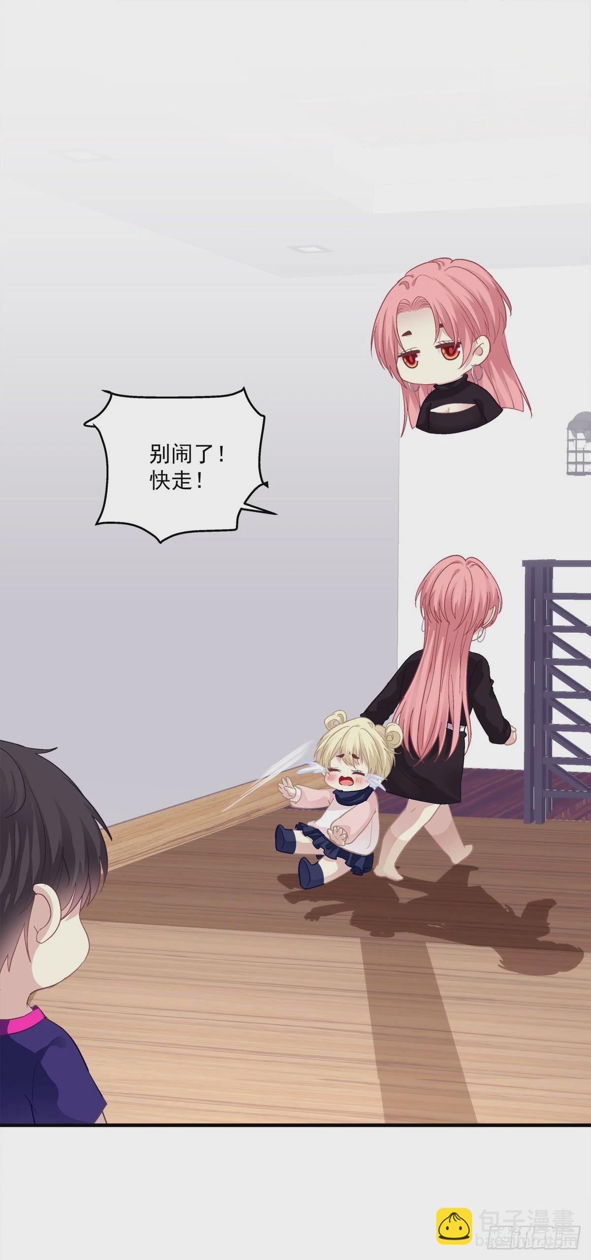 犯病！-第144话