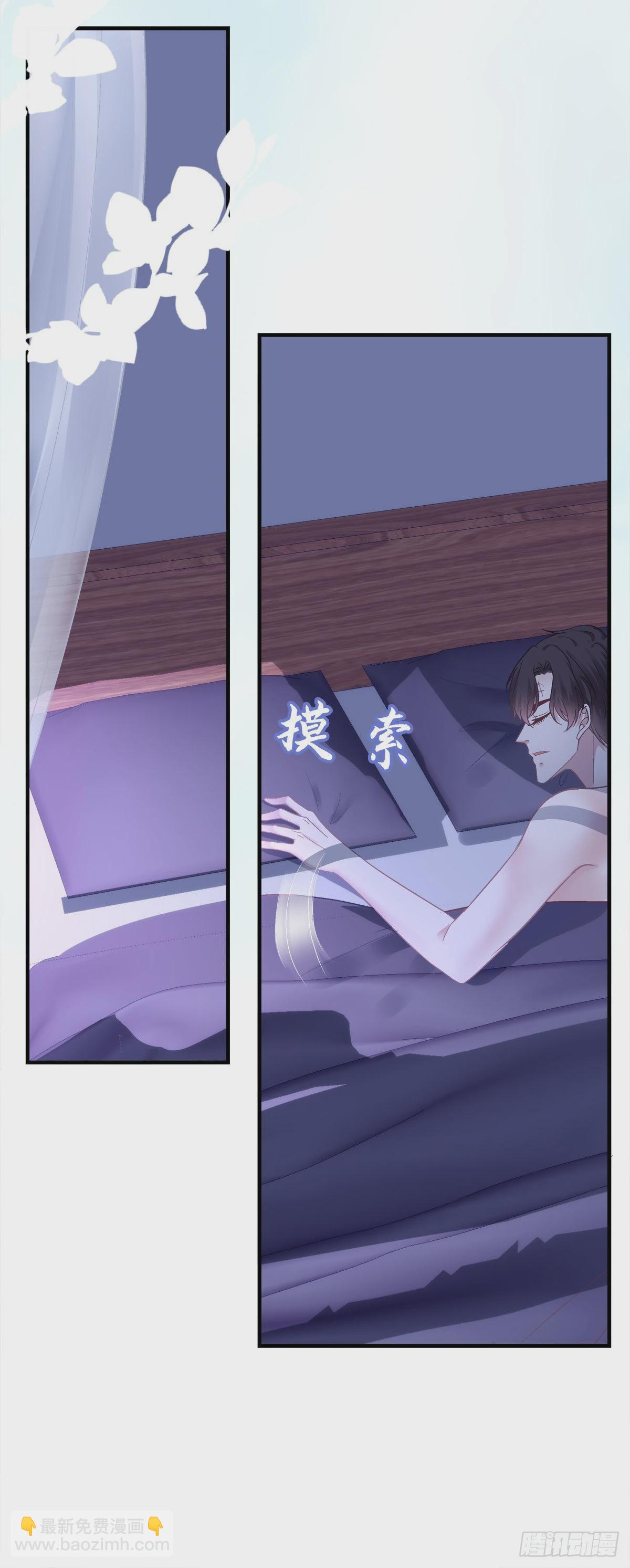 犯病！-第144话
