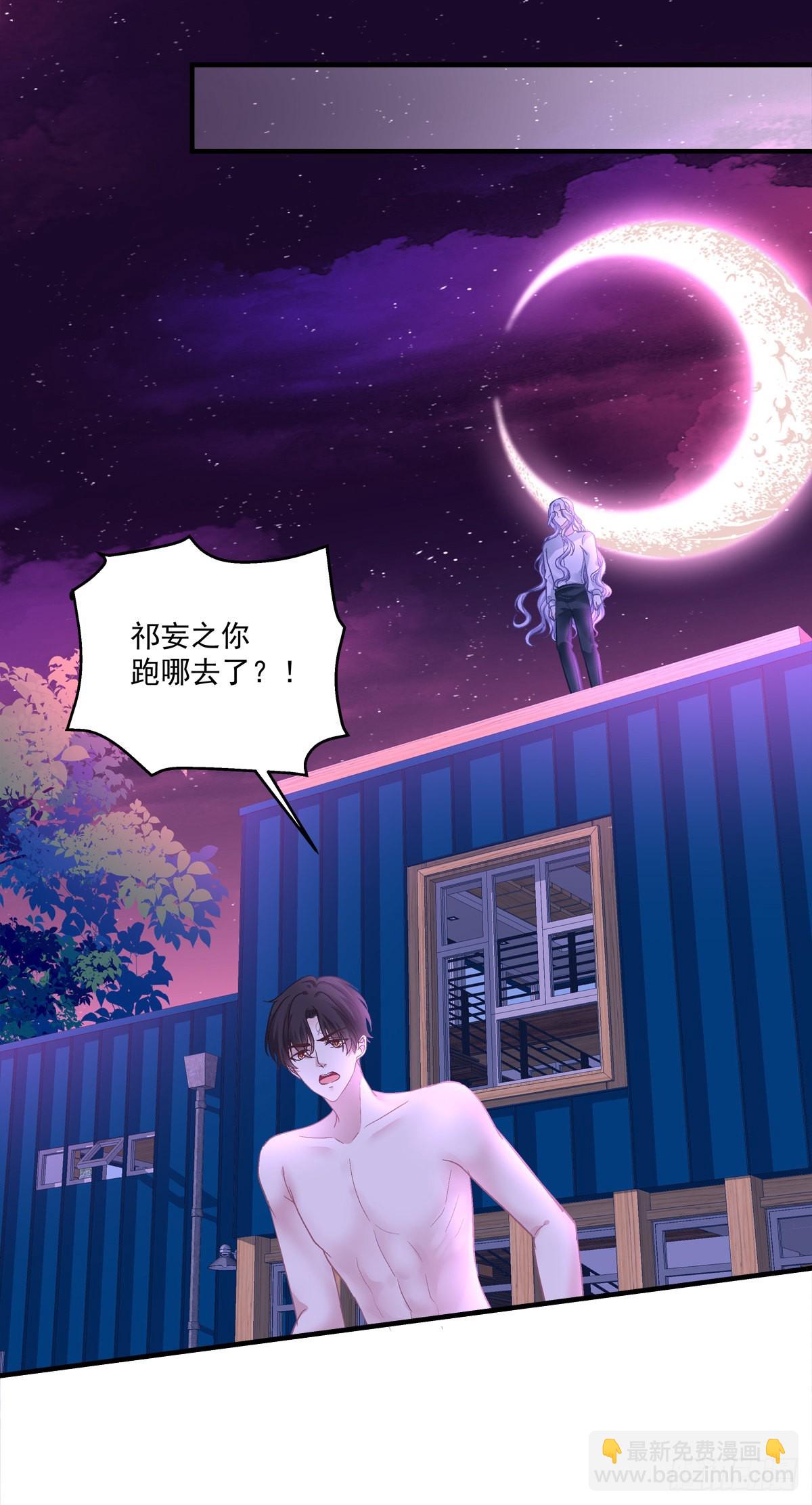犯病！-第144话