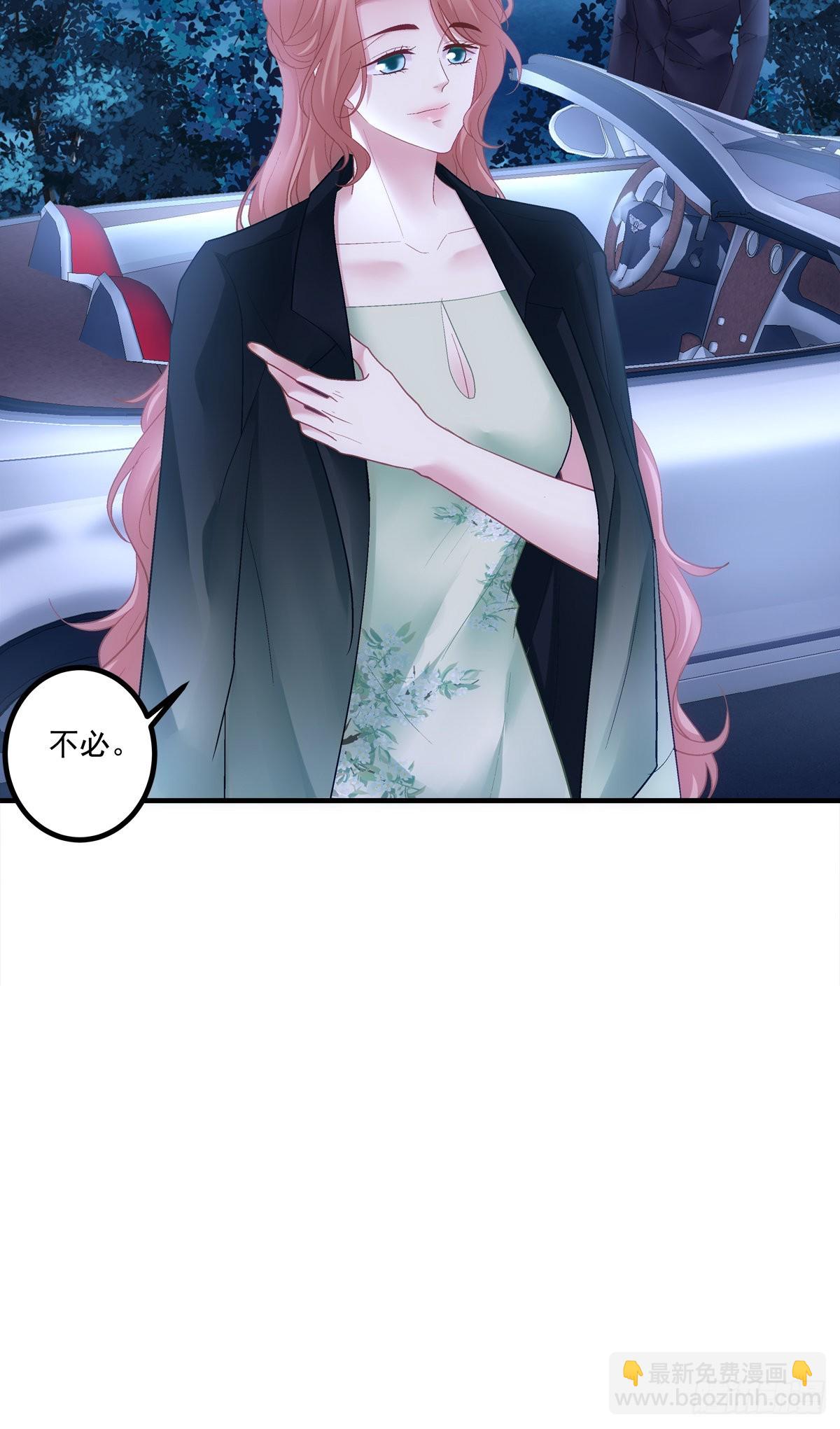 犯病！-第144话