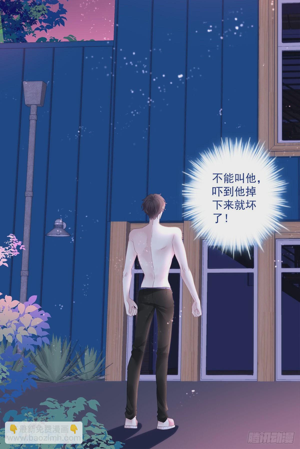 犯病！-第144话