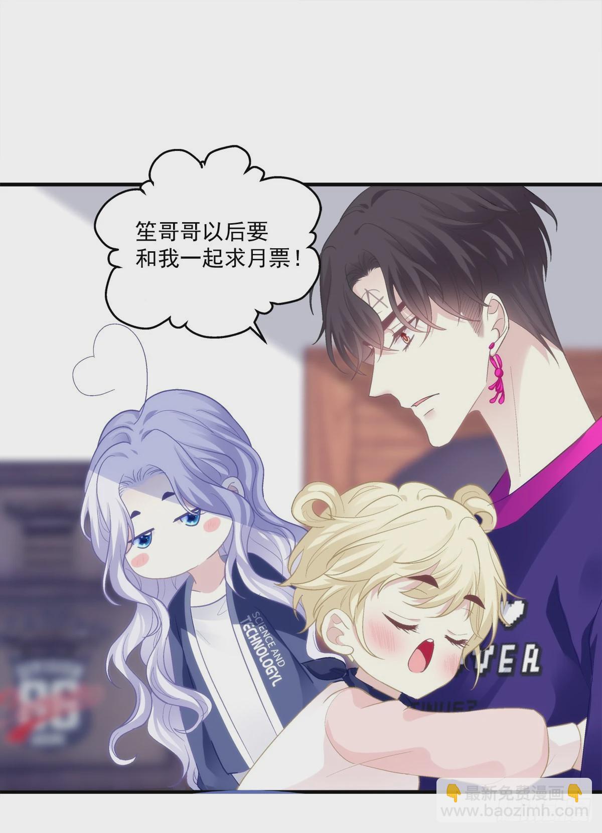犯病！-第144话