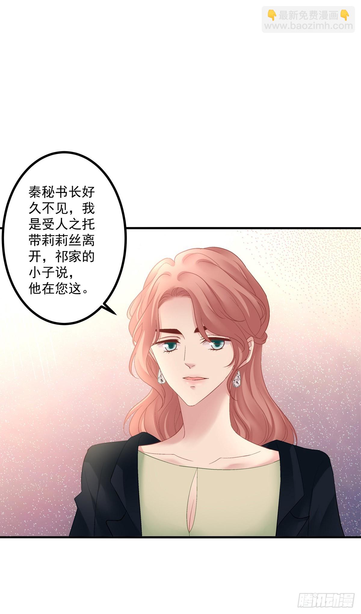 犯病！-第144话