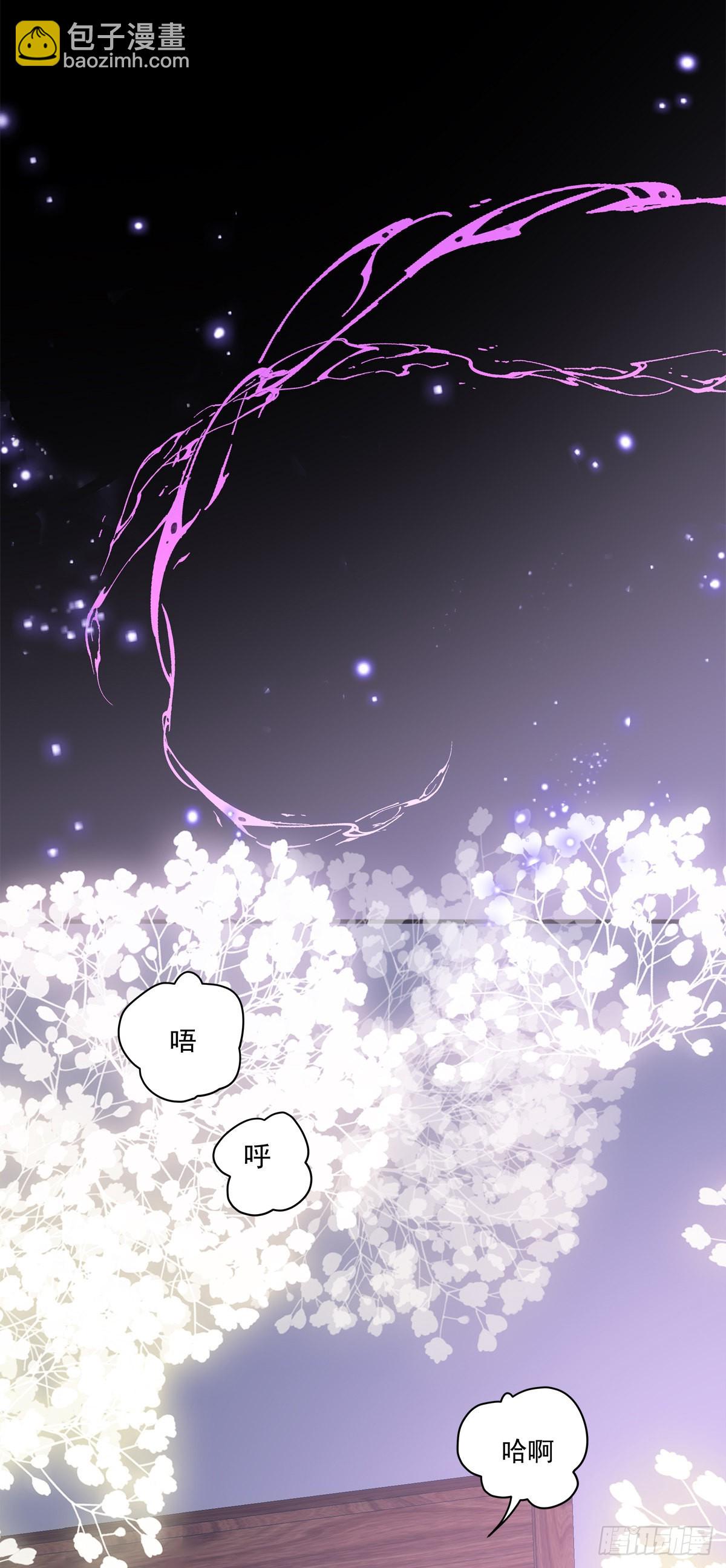 终身标记！-第146话
