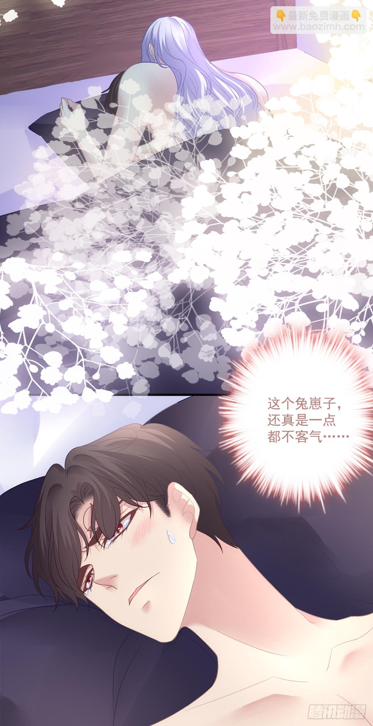 终身标记！-第146话