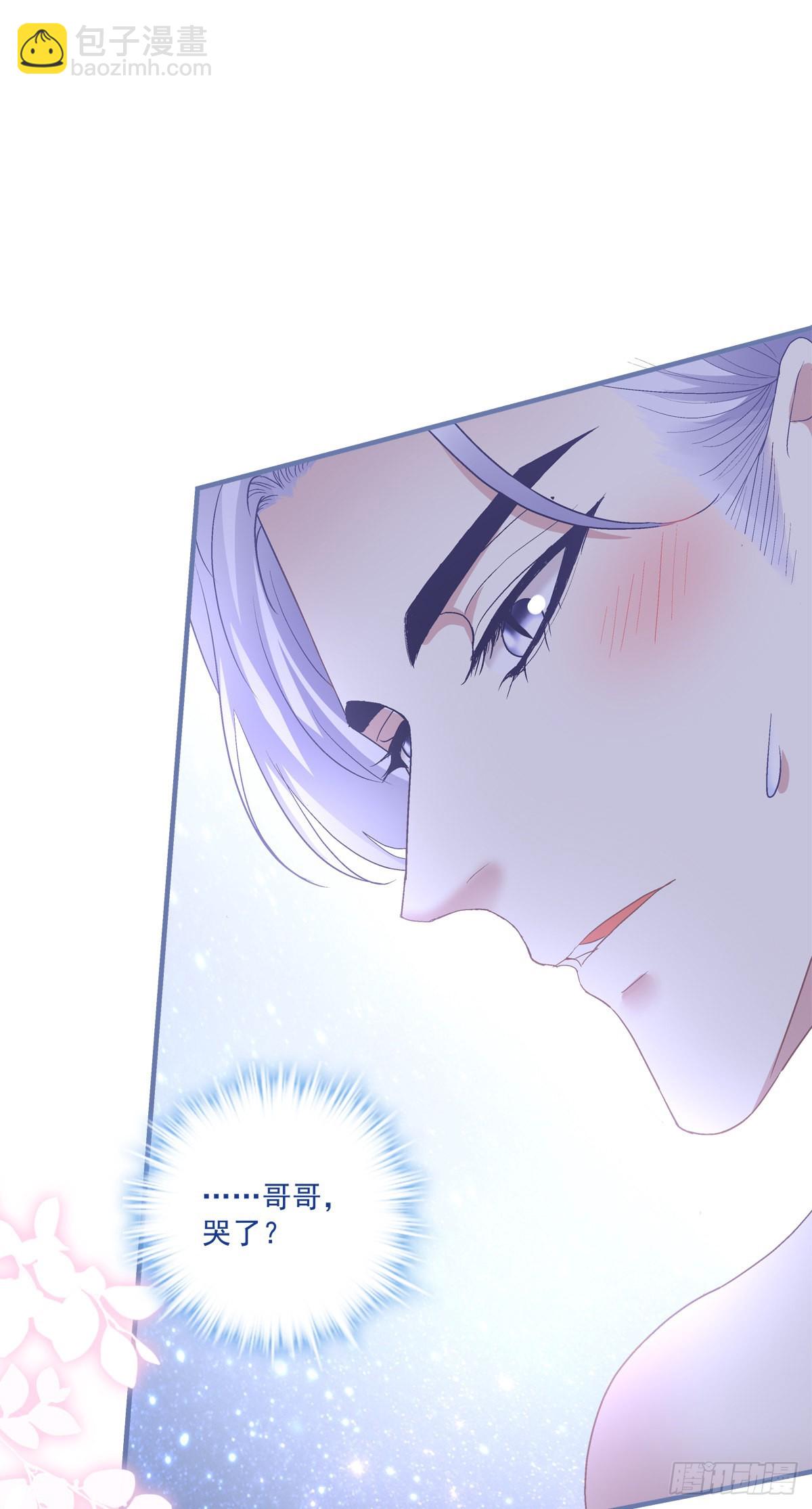 终身标记！-第146话