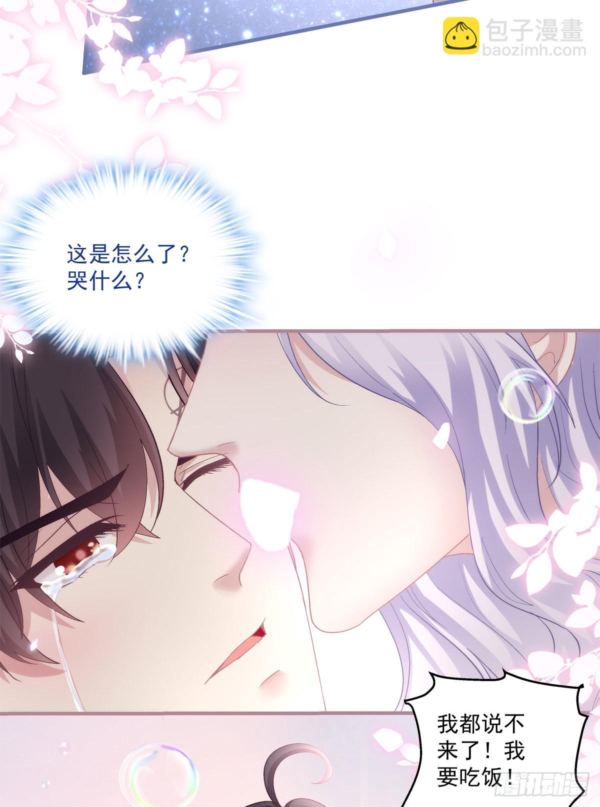 终身标记！-第146话
