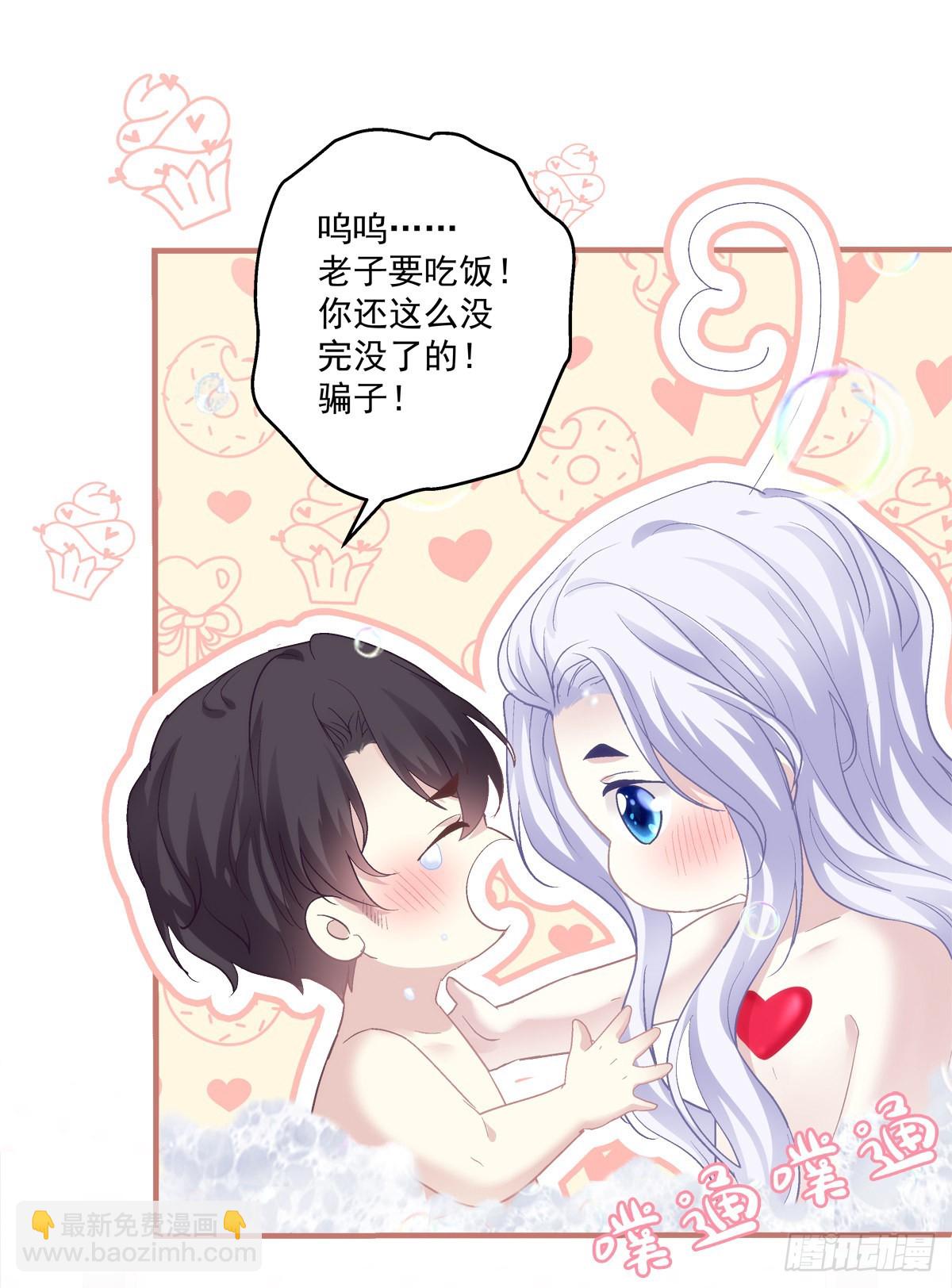 终身标记！-第146话