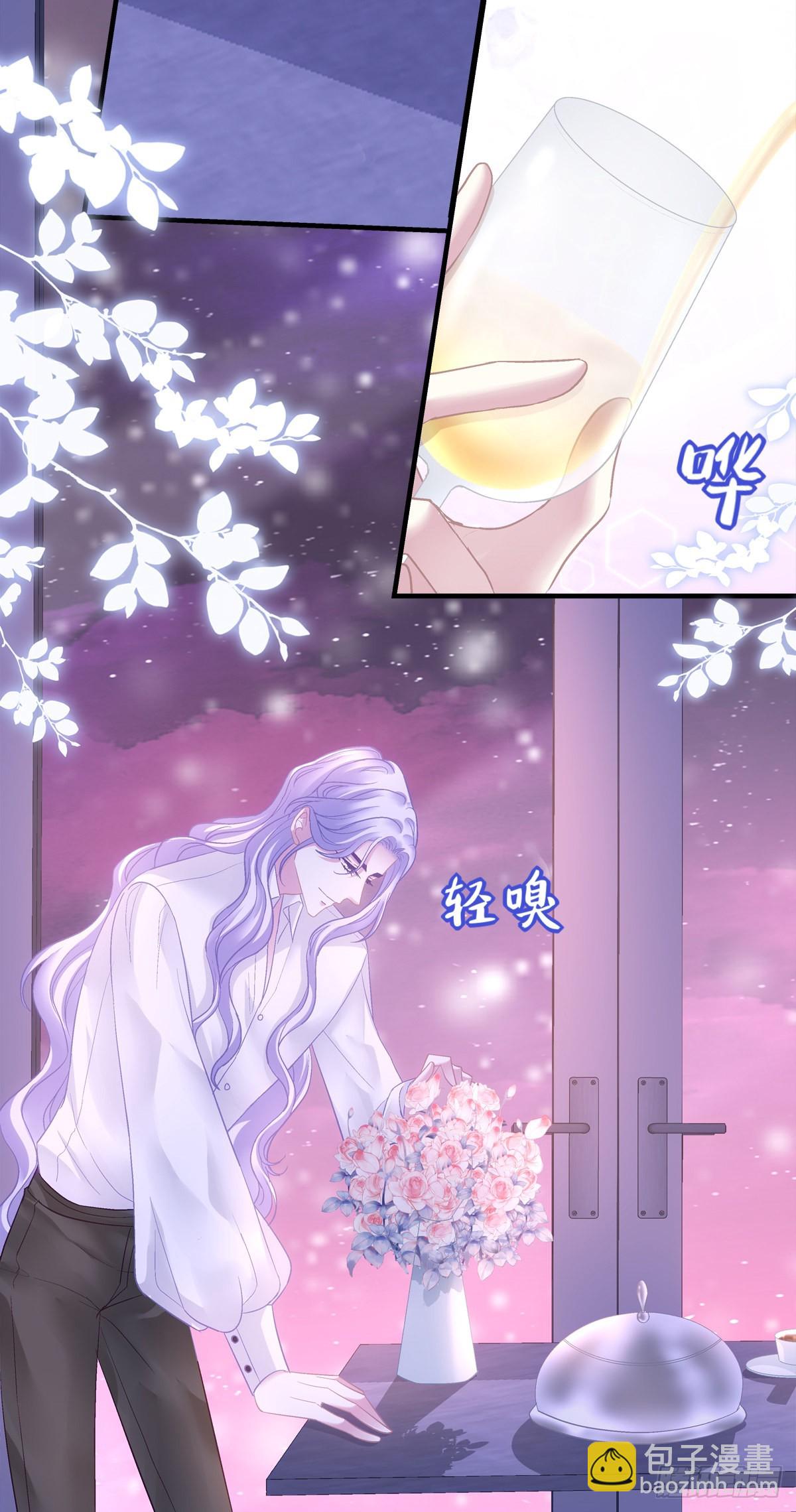 来自直男的浪漫！(1/2)-第148话