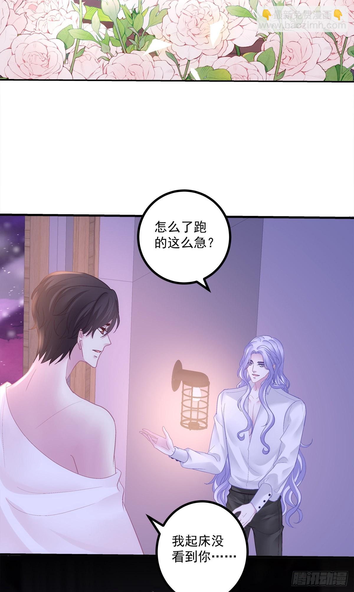 来自直男的浪漫！(1/2)-第148话