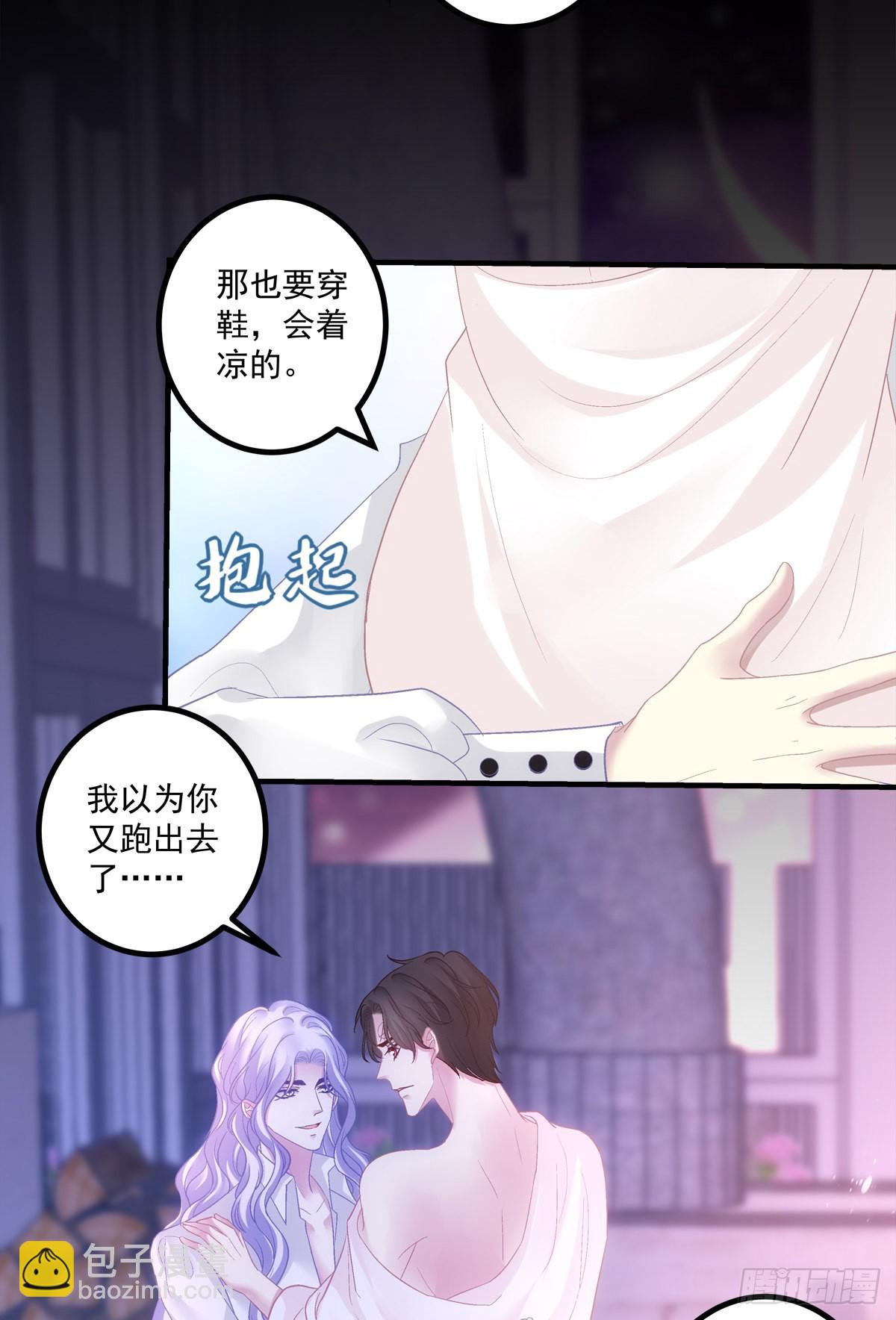 来自直男的浪漫！(1/2)-第148话