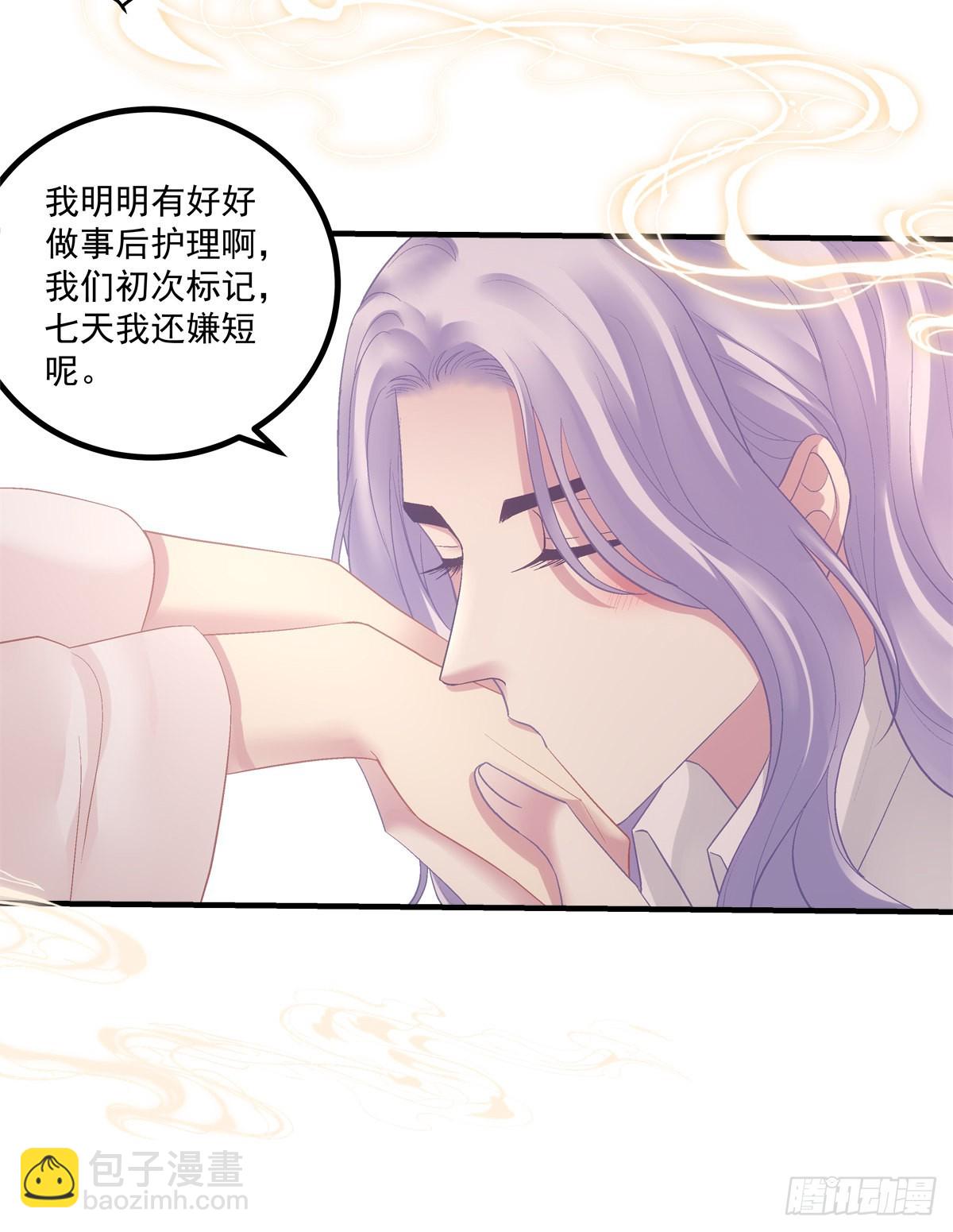 来自直男的浪漫！(1/2)-第148话