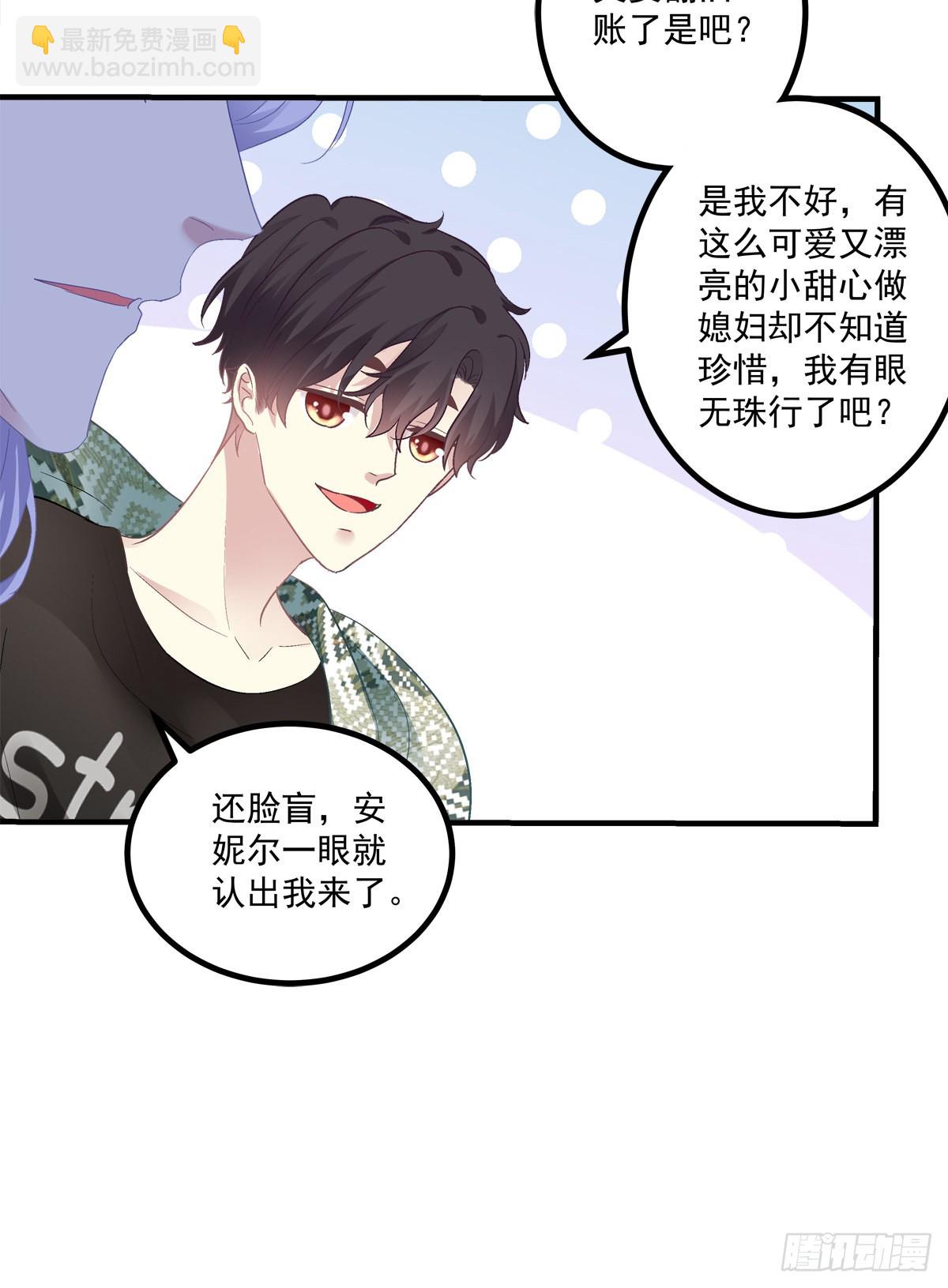 来自直男的浪漫！(1/2)-第148话