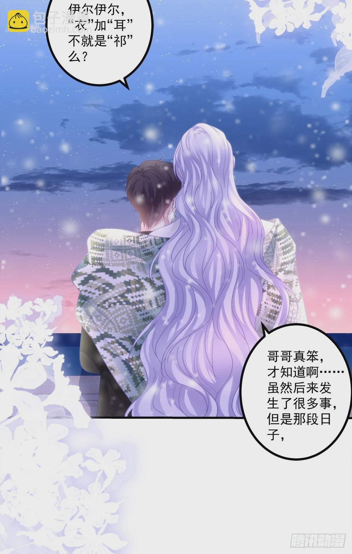 来自直男的浪漫！(1/2)-第148话