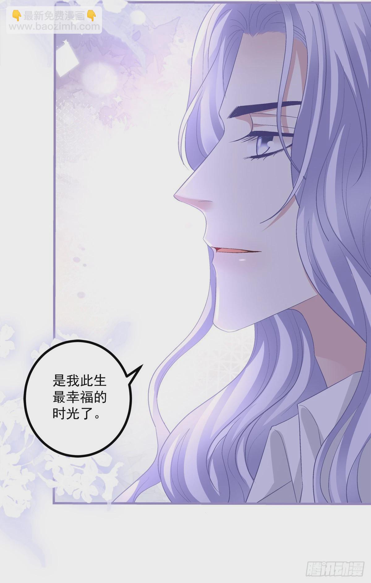 来自直男的浪漫！(1/2)-第148话