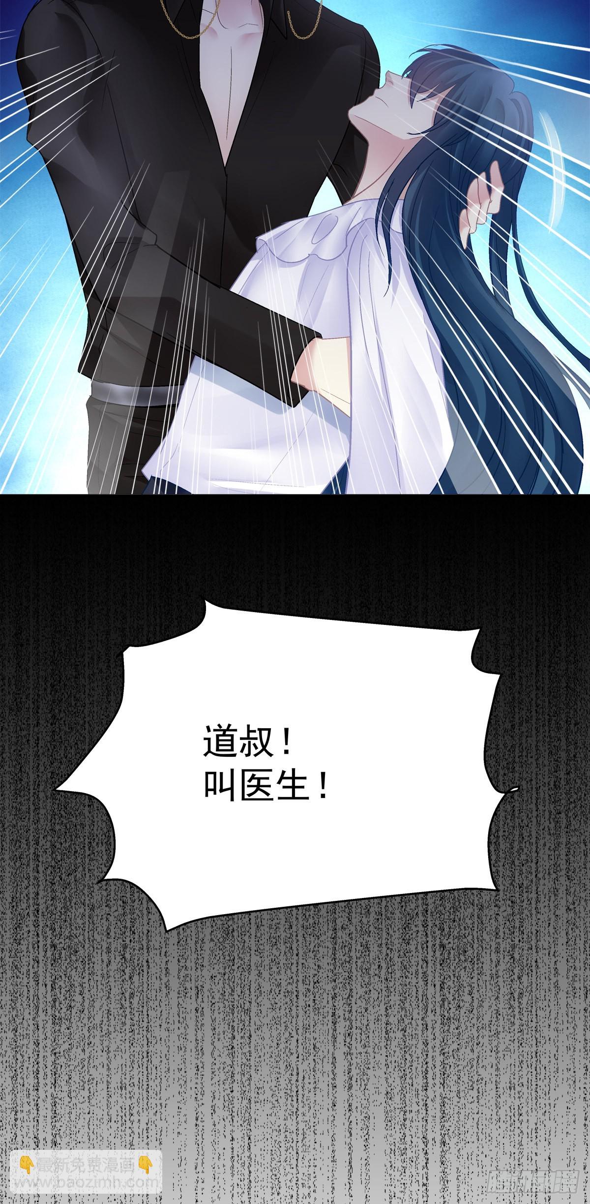 来自直男的浪漫！(1/2)-第148话