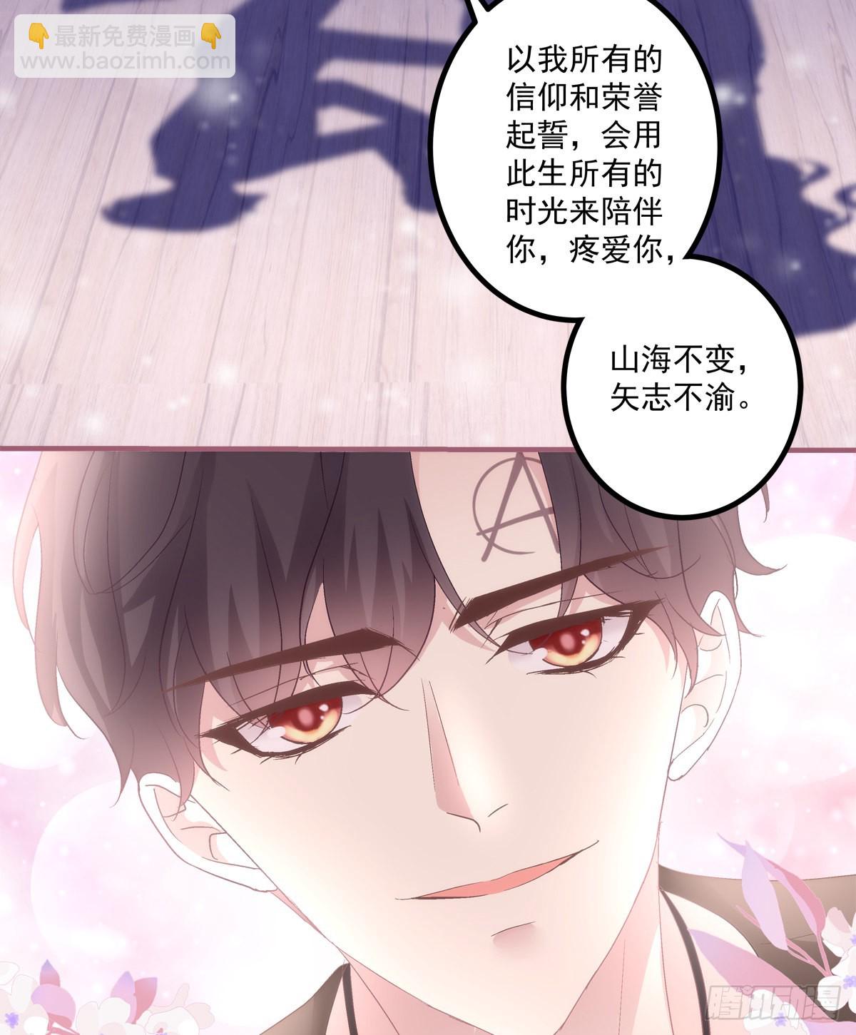 来自直男的浪漫！(1/2)-第148话
