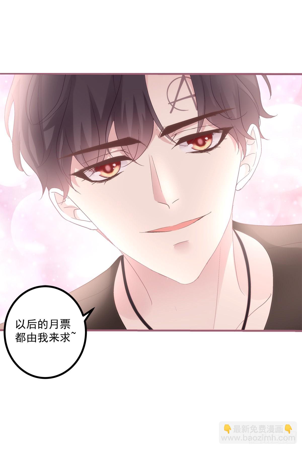 来自直男的浪漫！(1/2)-第148话