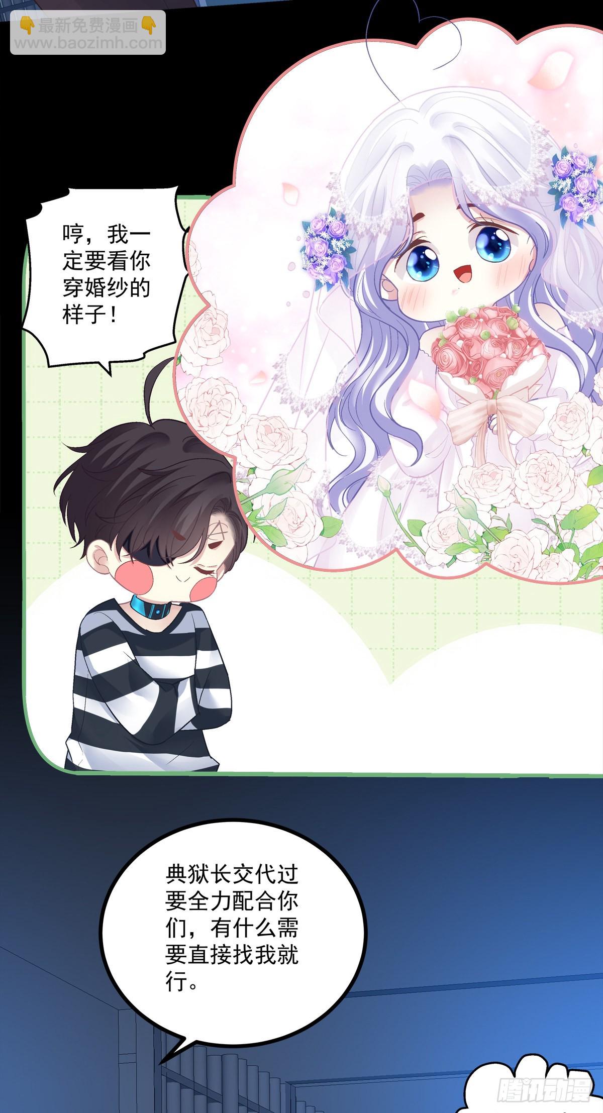 来自秦斯的报复！-第150话