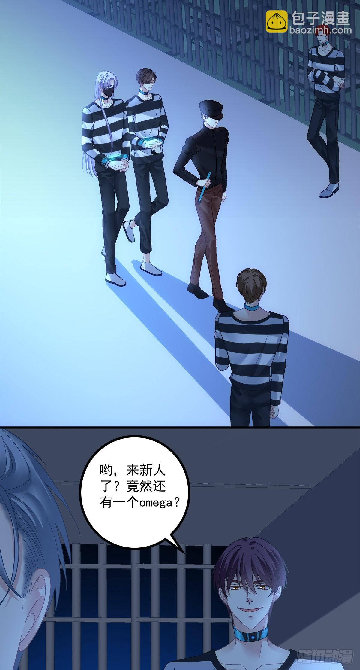来自秦斯的报复！-第150话