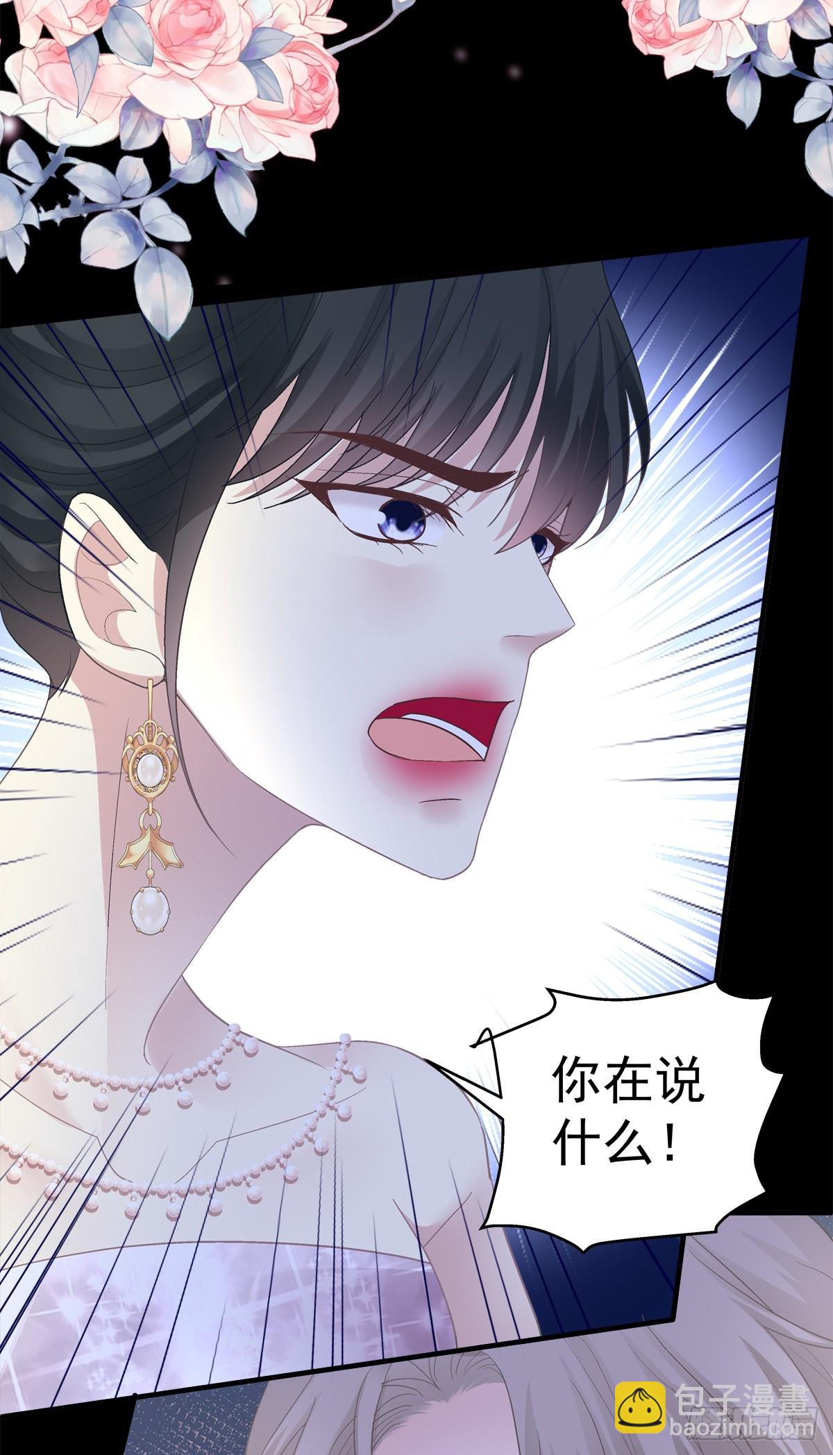 来自秦斯的报复！-第150话