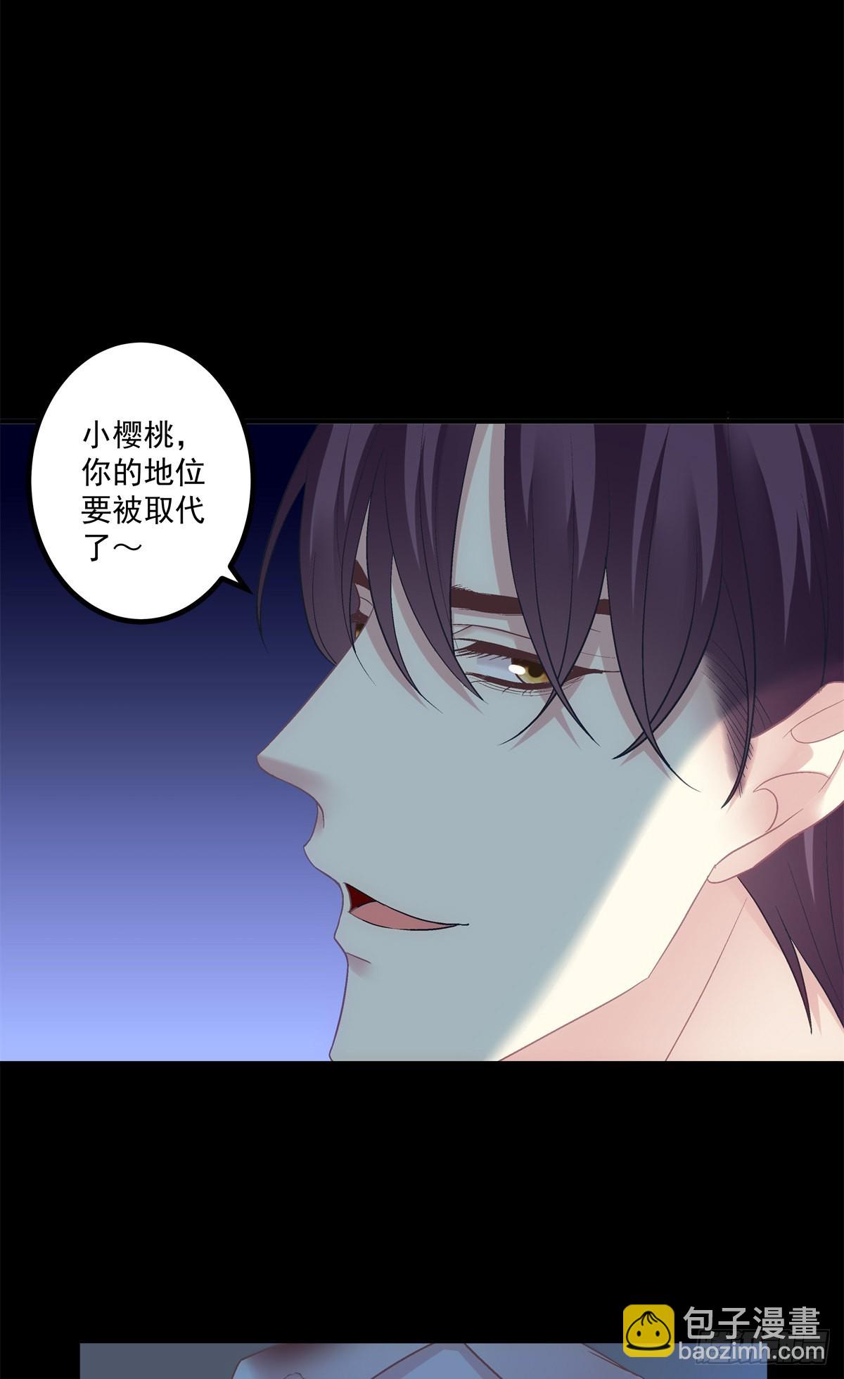 来自秦斯的报复！-第150话