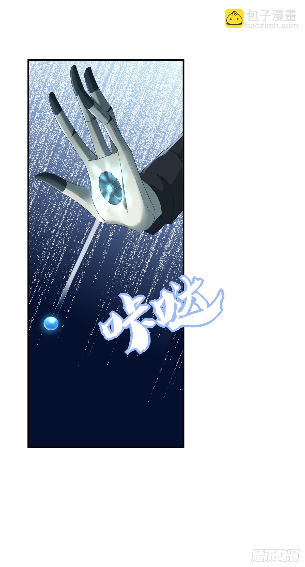 夏欲笙你不要落在我的手里！-第16话